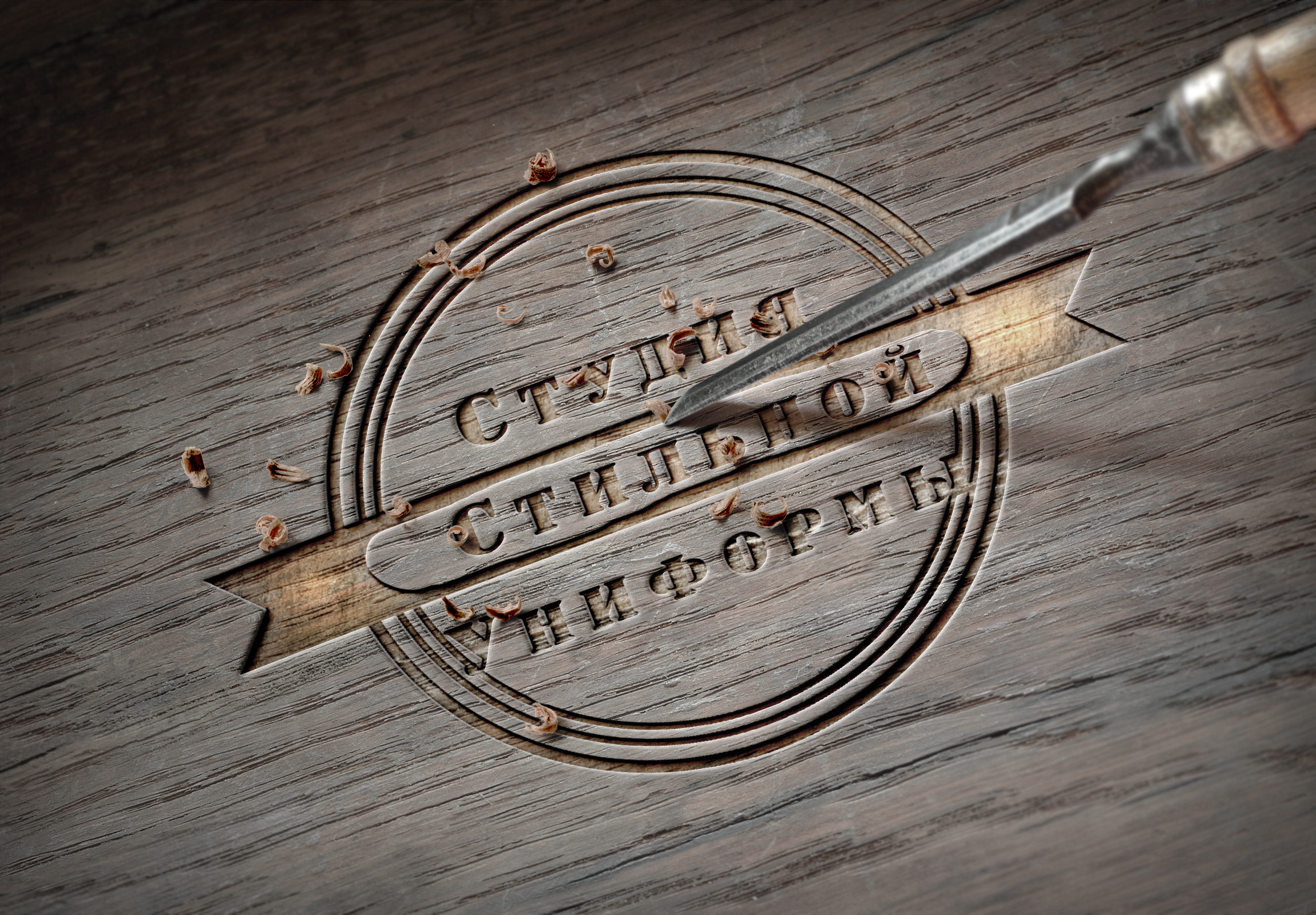 Изготовление уникального логотипа и различные макеты для вашего бизнеса. Интерьерный и портретный фотограф в Екатеринбурге Андрей Калинин