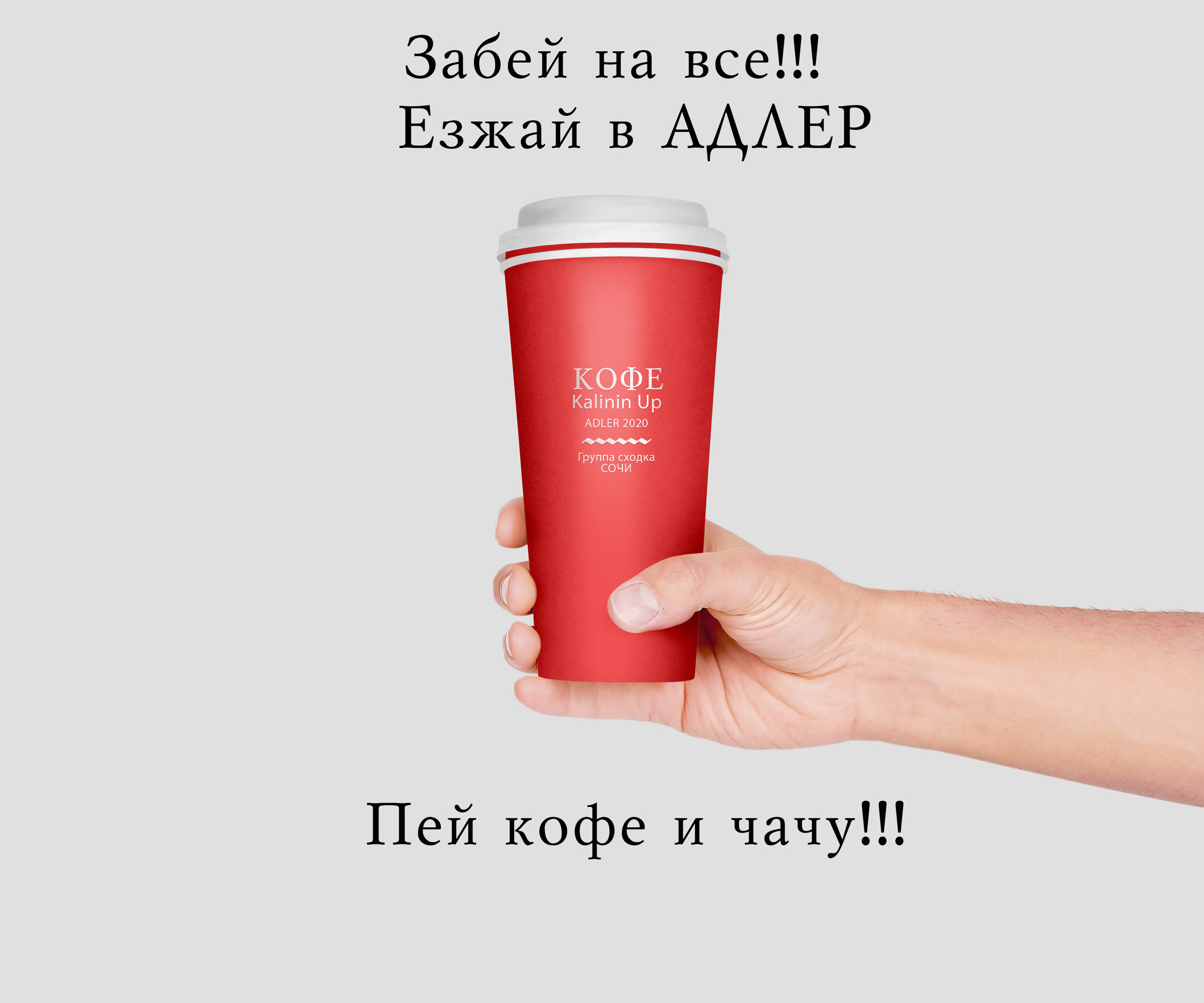 Изготовление уникального логотипа и различные макеты для вашего бизнеса. Интерьерный и портретный фотограф в Екатеринбурге Андрей Калинин