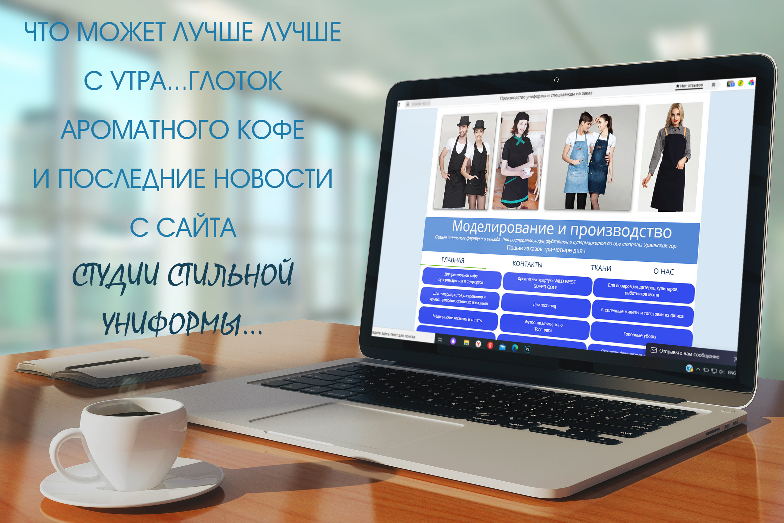 Изготовление уникального логотипа и различные макеты для вашего бизнеса. Интерьерный и портретный фотограф в Екатеринбурге Андрей Калинин