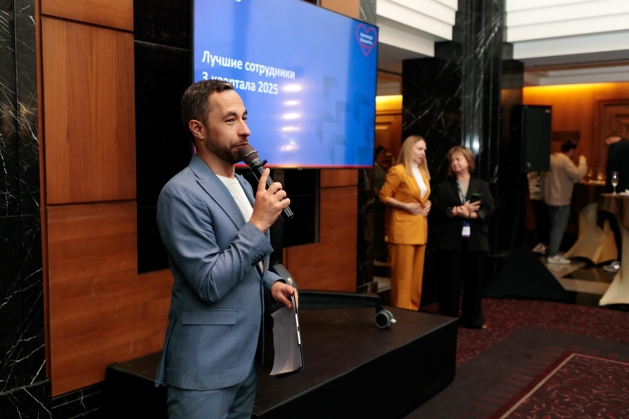 III Функциональная конференция Downstream Северсталь. Брук Артём