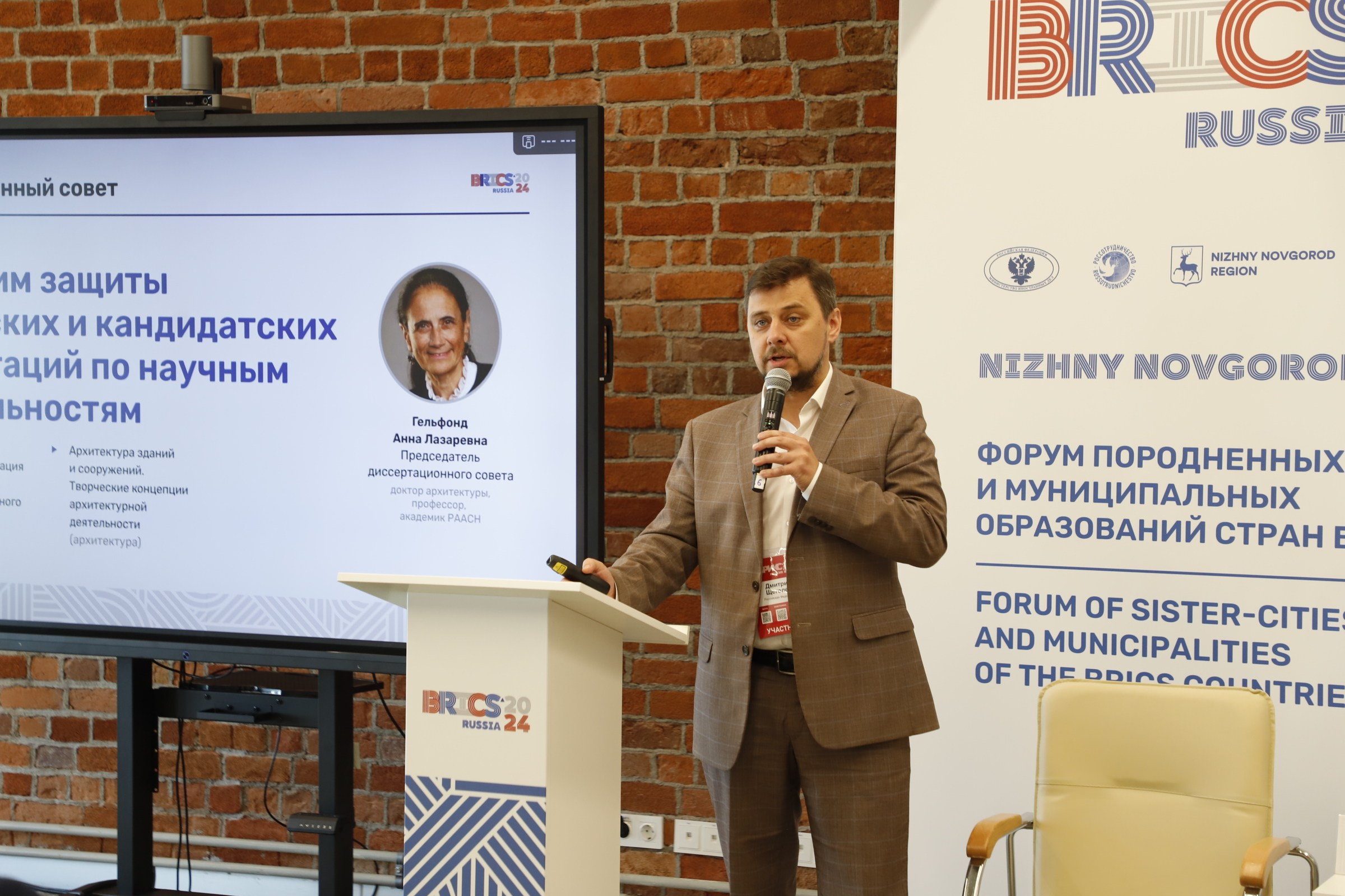 БРИКС 2024. Ваш фотограф в Нижнем Новгороде