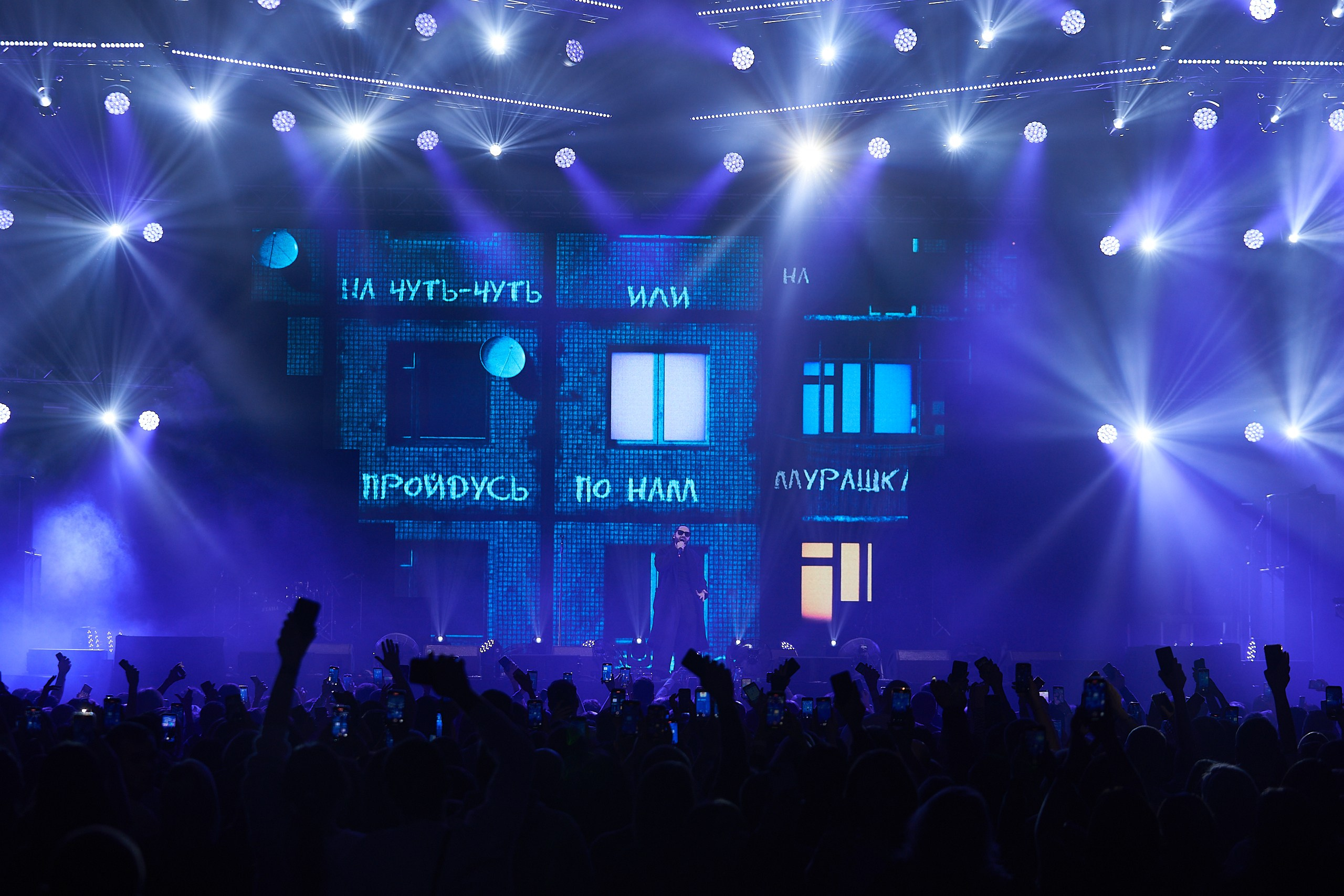 Концерты. Фотограф для брендов и маркетплейсов Екатеринбург Екатерина Дроздова