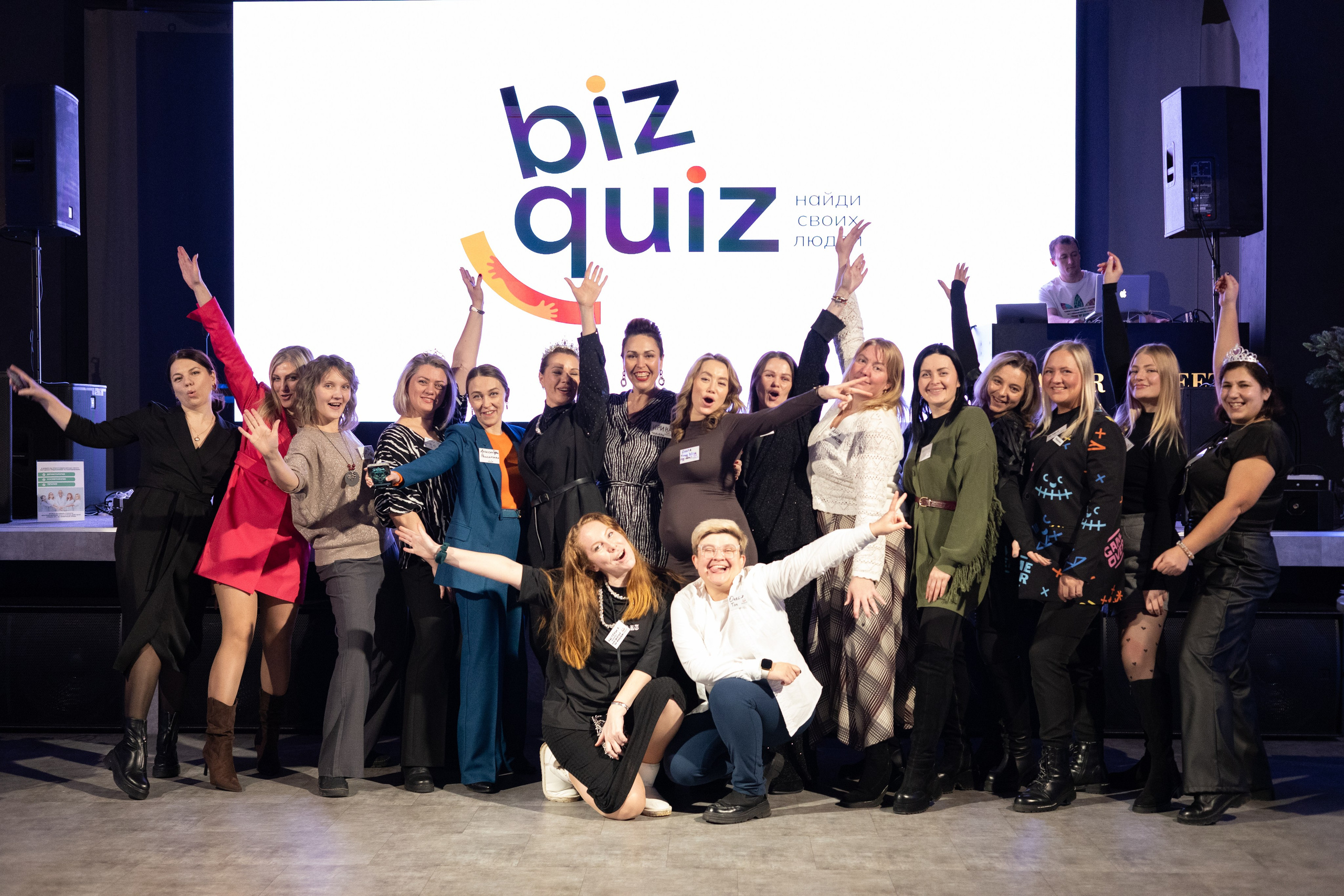 13ая BIZ QUIZ: деловая игра | Красноярск. Фотограф Красноярск съемки лавстори, фотосессия в студии, портретная съемка, творческие фотосессии