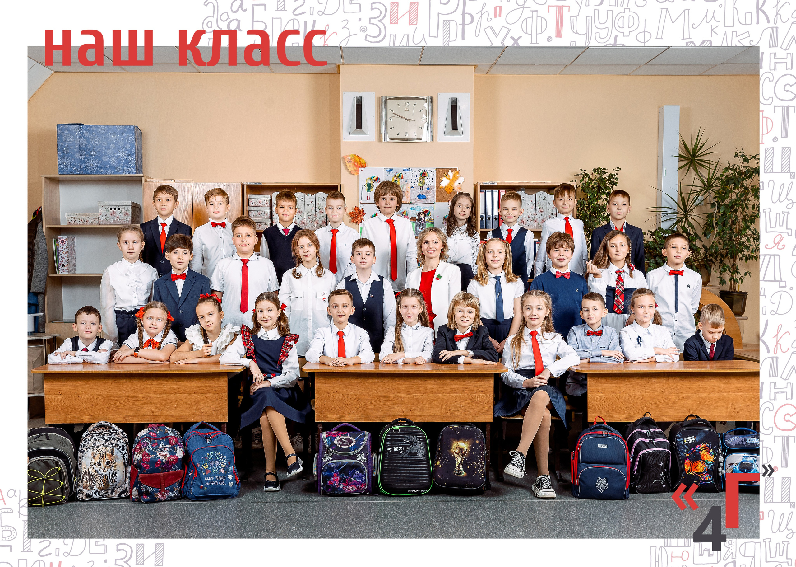 Отзывы. Семейный и детский фотограф Комина Елена, Власиха, Одинцово