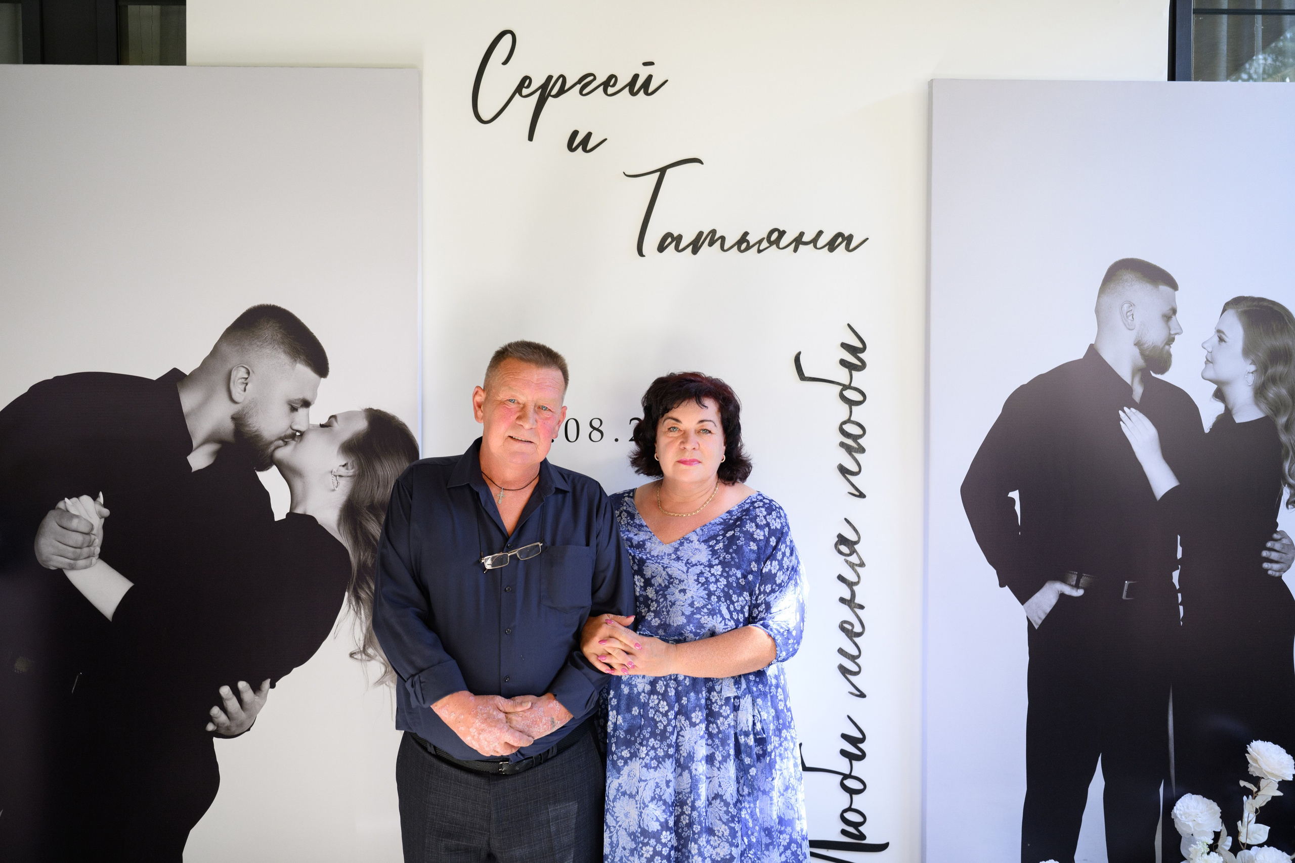 Sergey and Tatyana. Фотограф в Липецке Ковалько Евгений