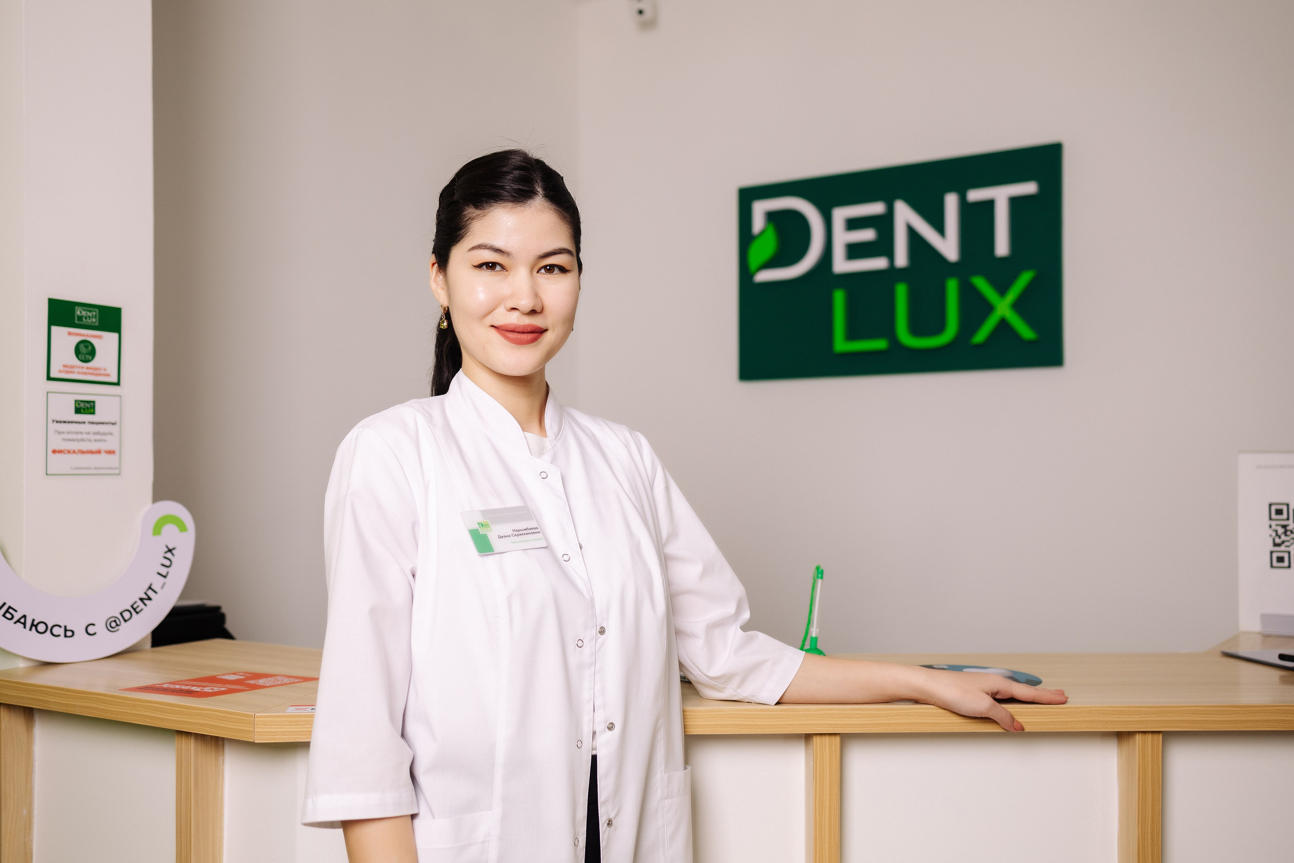 Стоматология DENT — LUX. Репортажный и портретный фотограф в Астана