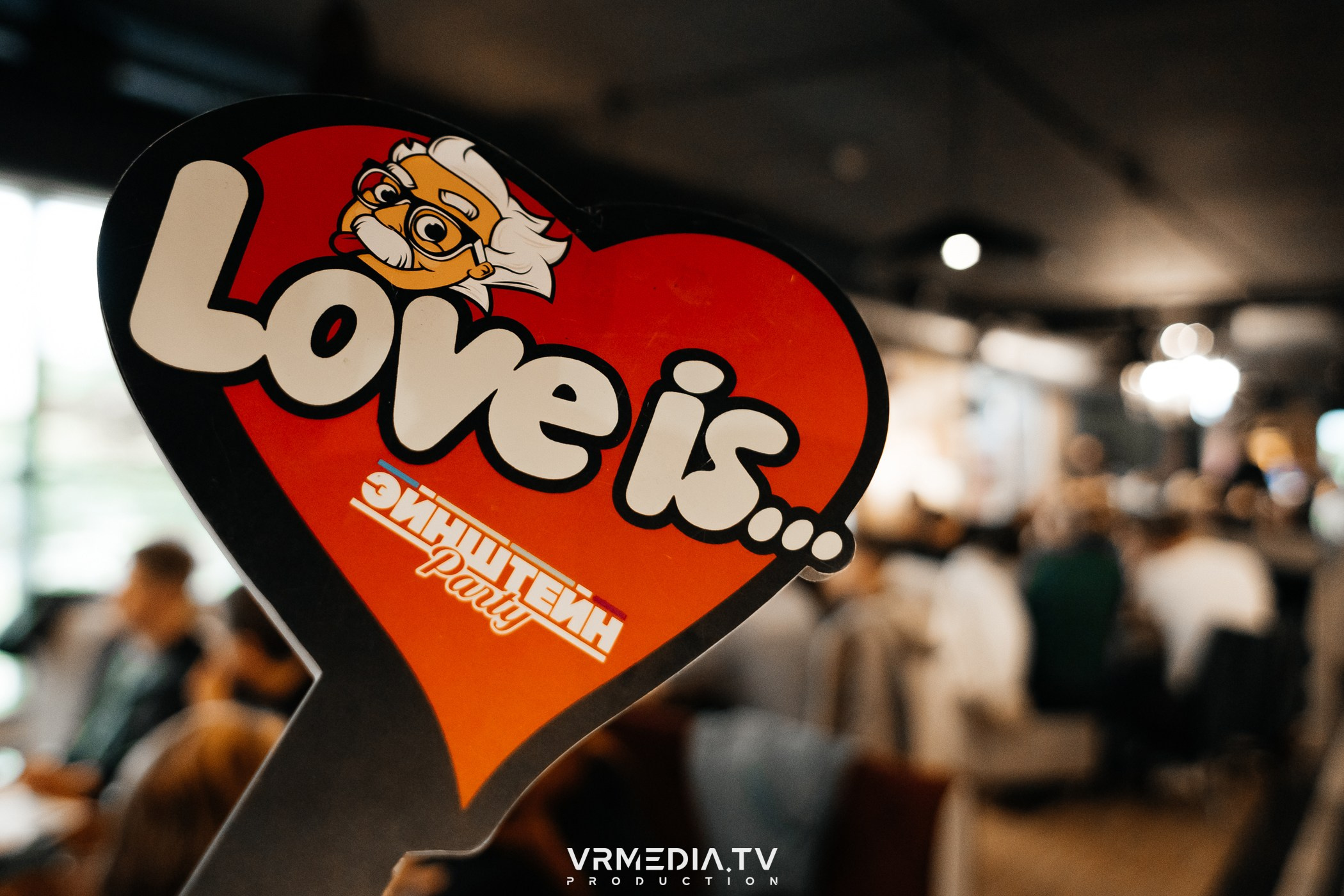 Эйнштейн Party в ресторане «Мюнхен»