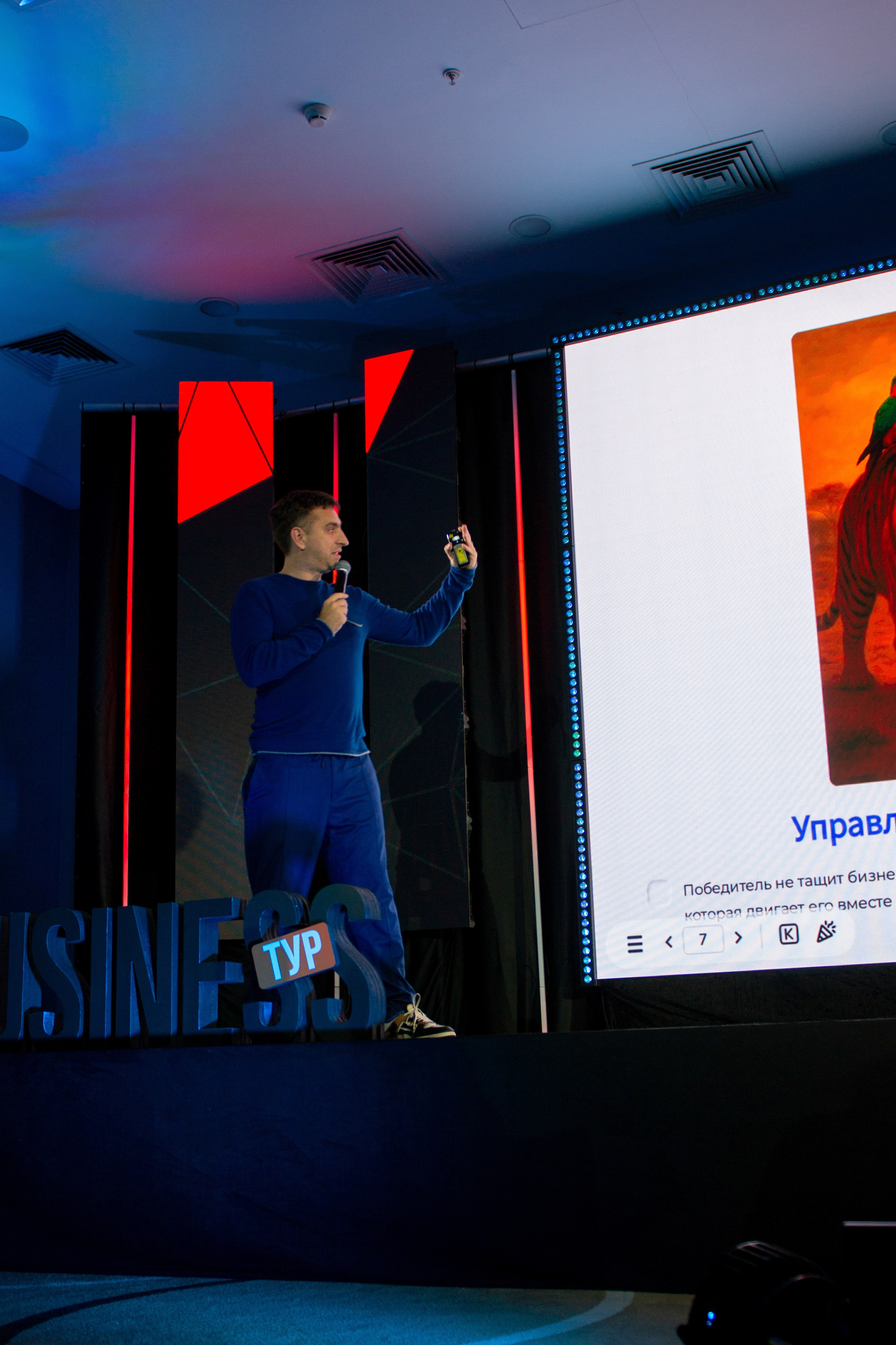 Тур Оскара Хартманна «Охота за единорогами». Дарья Терещук — репортажный фотограф в Минске