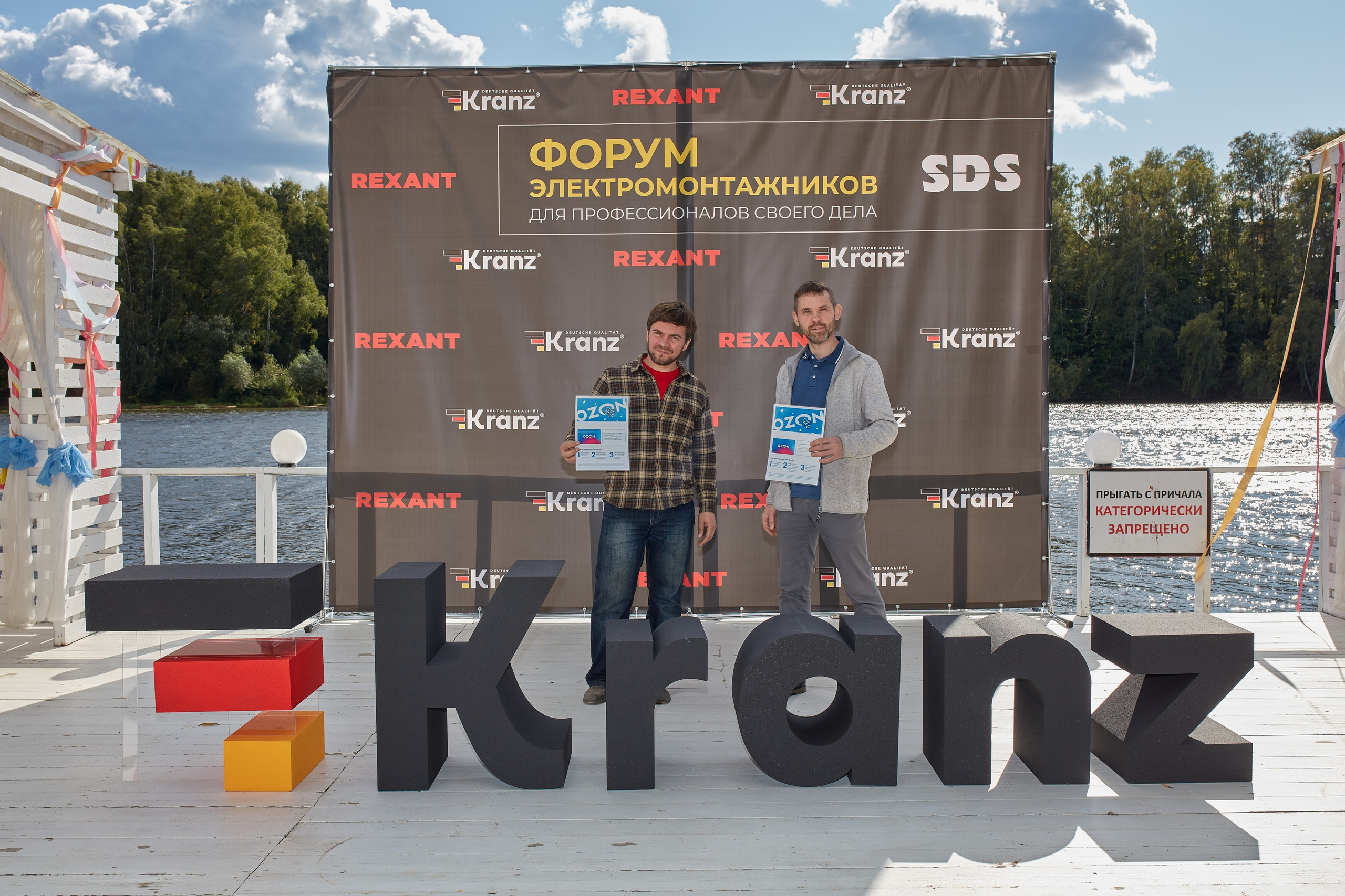 Форм электромонтажников Rexant и Kranz. Коммерческий фотограф в Москве Павел Володин — фотосъемка для бизнеса