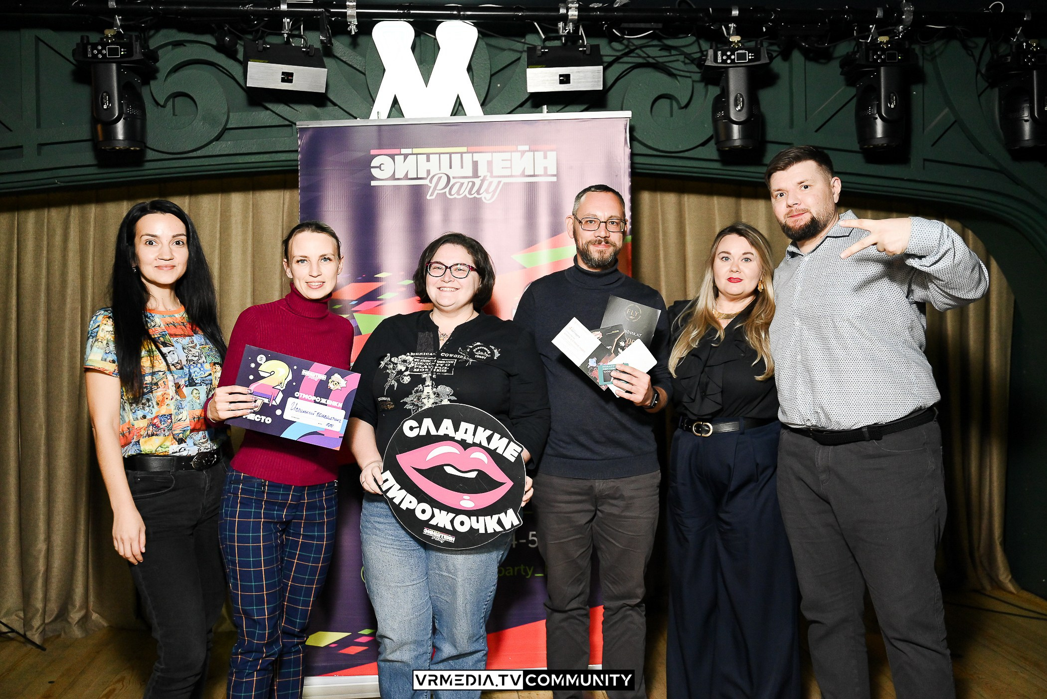 Ресторан «Мюнхен»: Эйнштейн Party