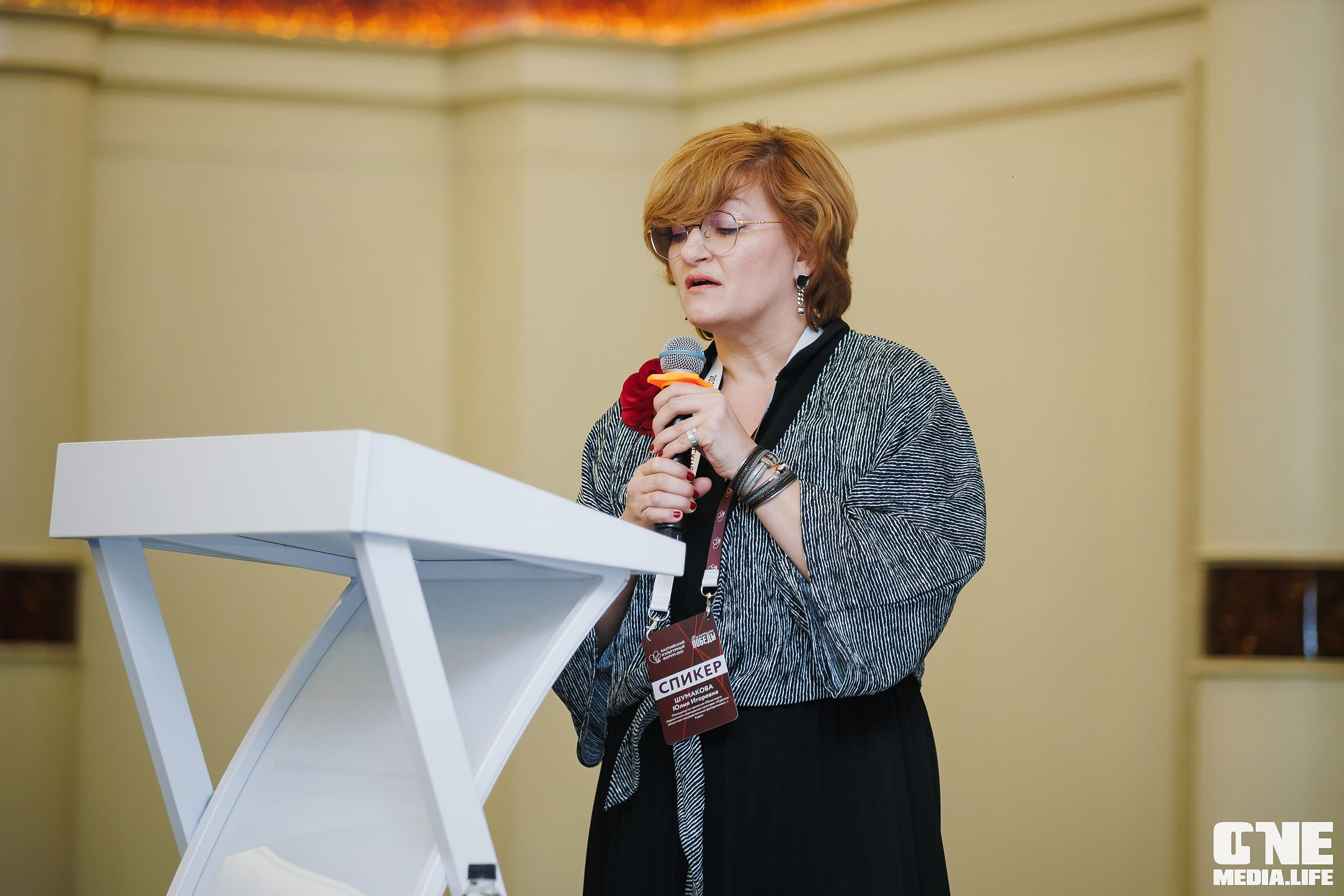 Балтийский Культурный Форум. День 2. One Media Life: фоторепортажи, фотоотчеты с мероприятий и заведений