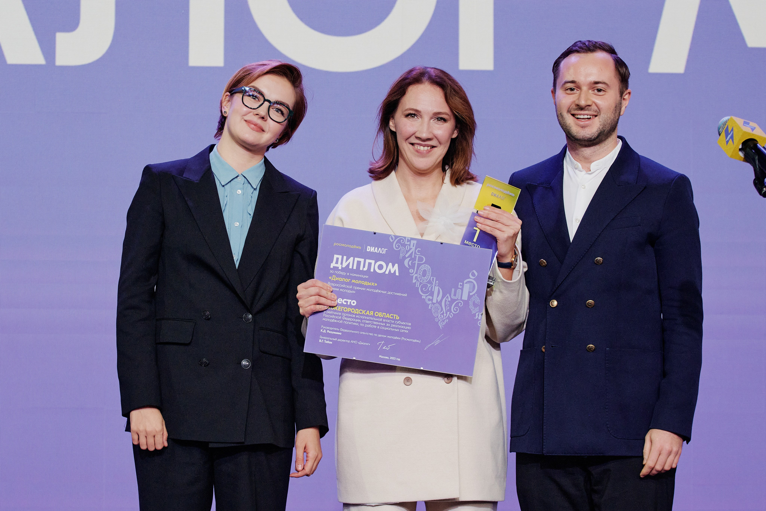 III Всероссийская премия молодежных достижений. Репортажный фотограф Анастасия Ащепкова