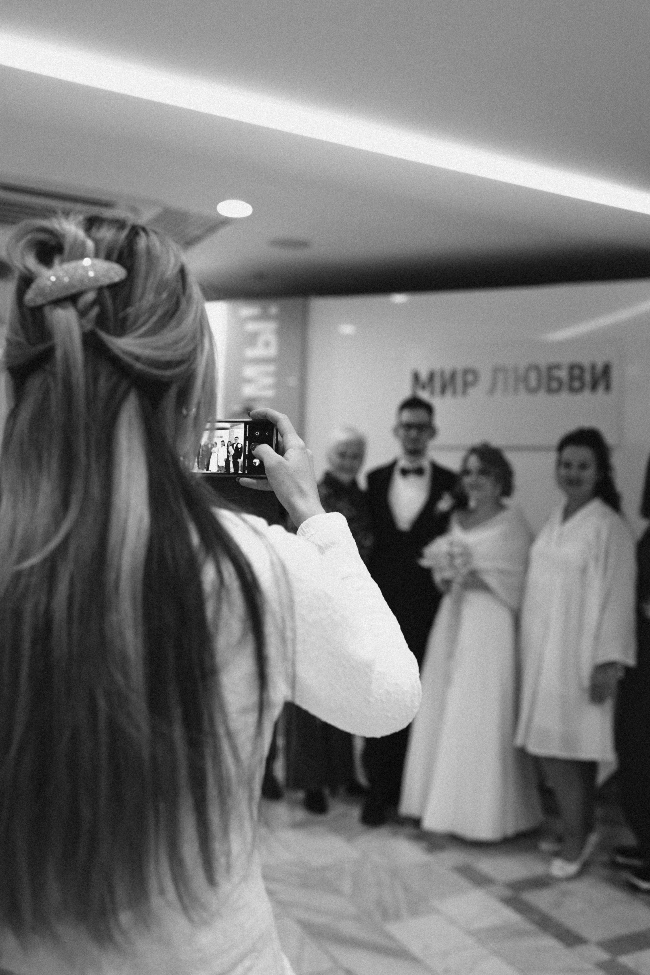 Соня и Алексей. Фотограф Полина Безрядина