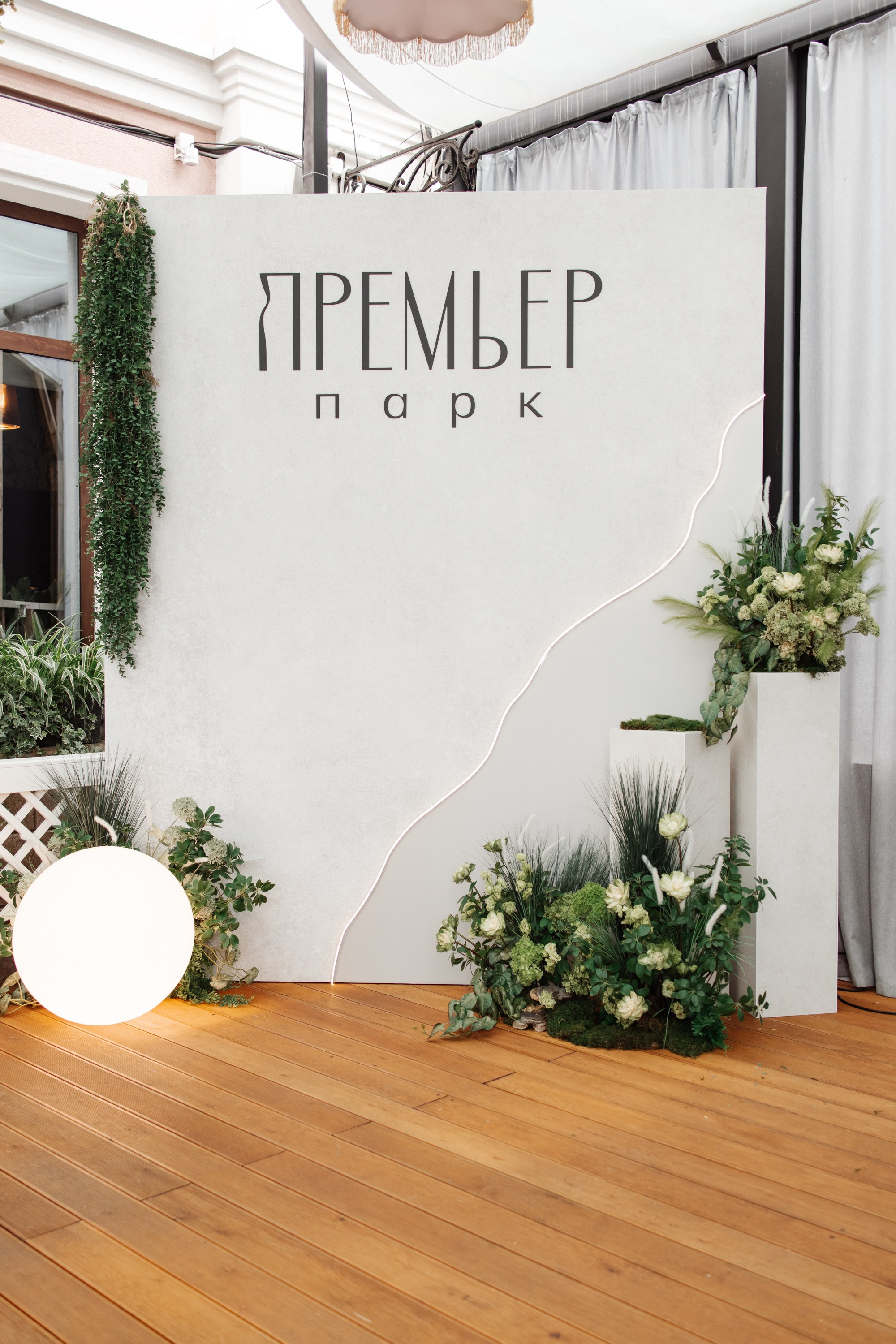 ГК «Стройальянс» Презентация ЖК «Премьер парк». Команда фотографов