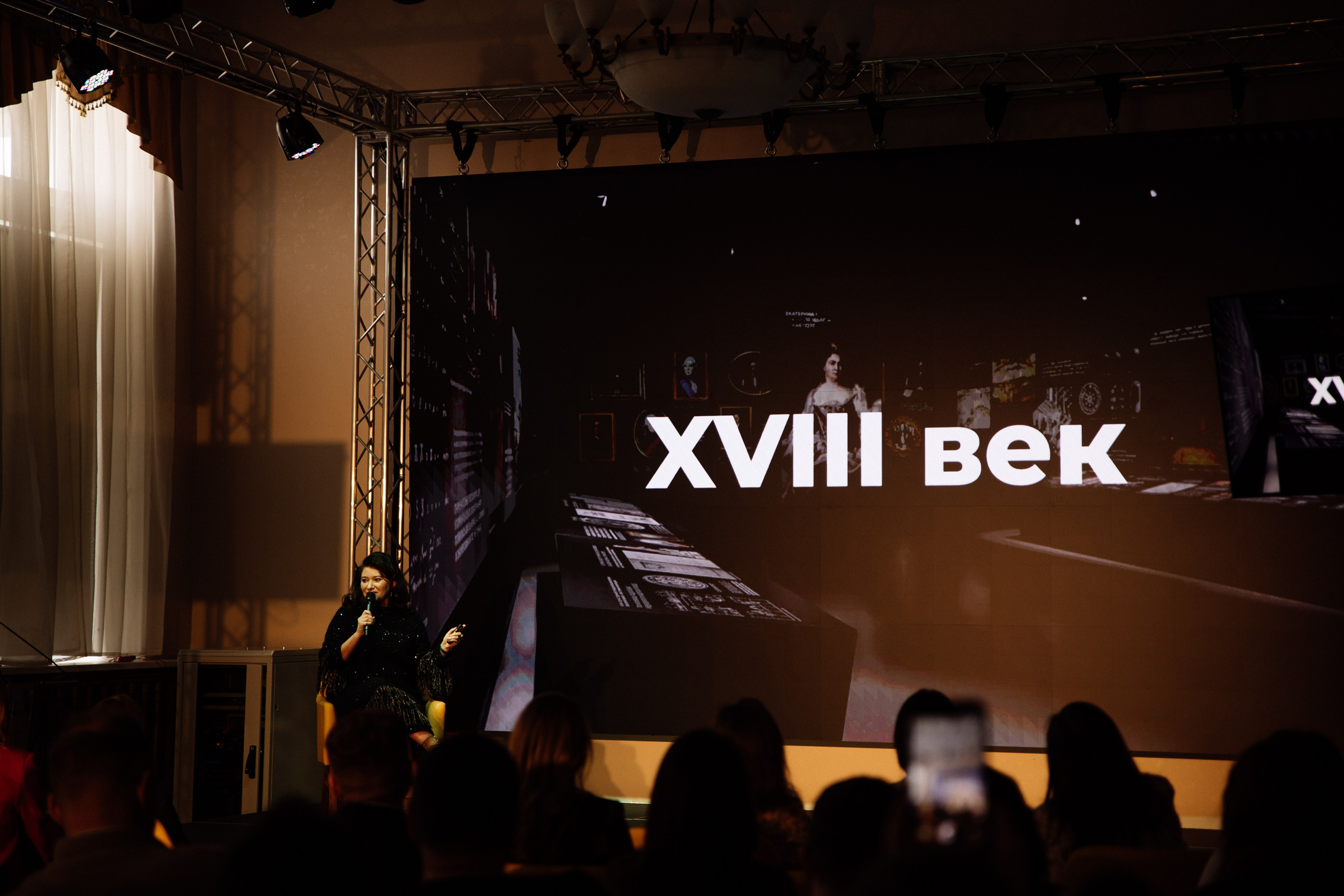 Конференция. Семейный свадебный фотограф Семен Егоров