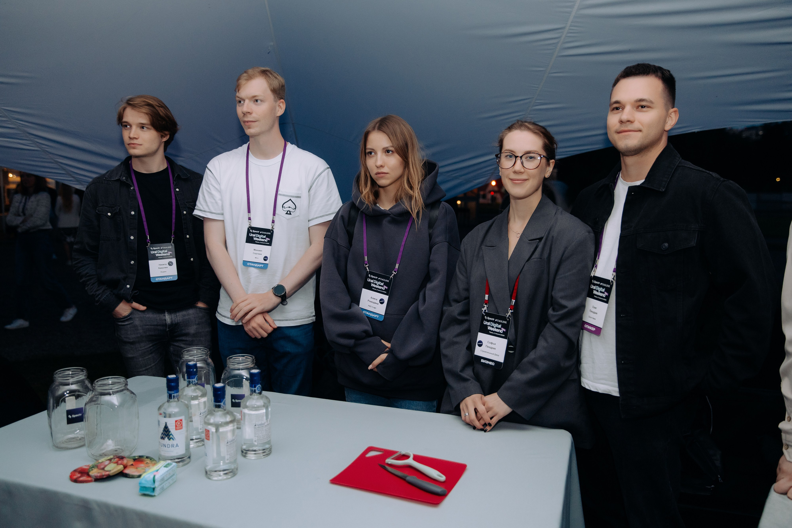 Ural Digital Weekend 2024. Фотосъемка свадебных, семейных и корпоративных мероприятий в Перми