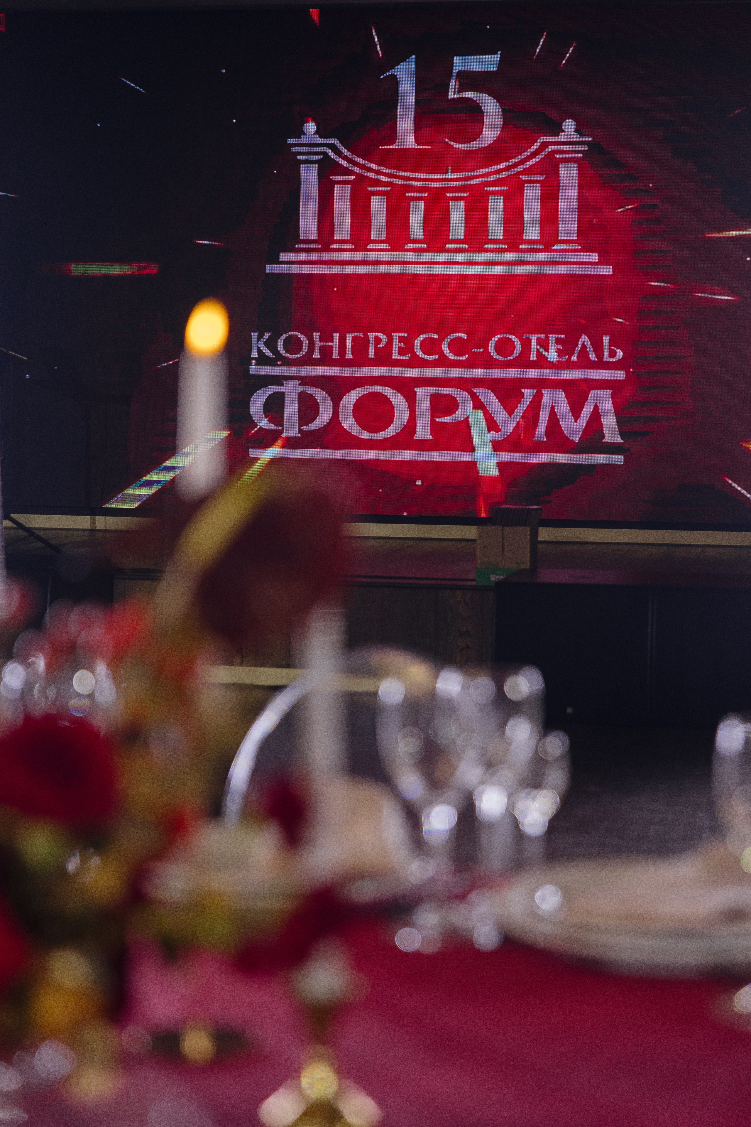 Forum 15. Главная