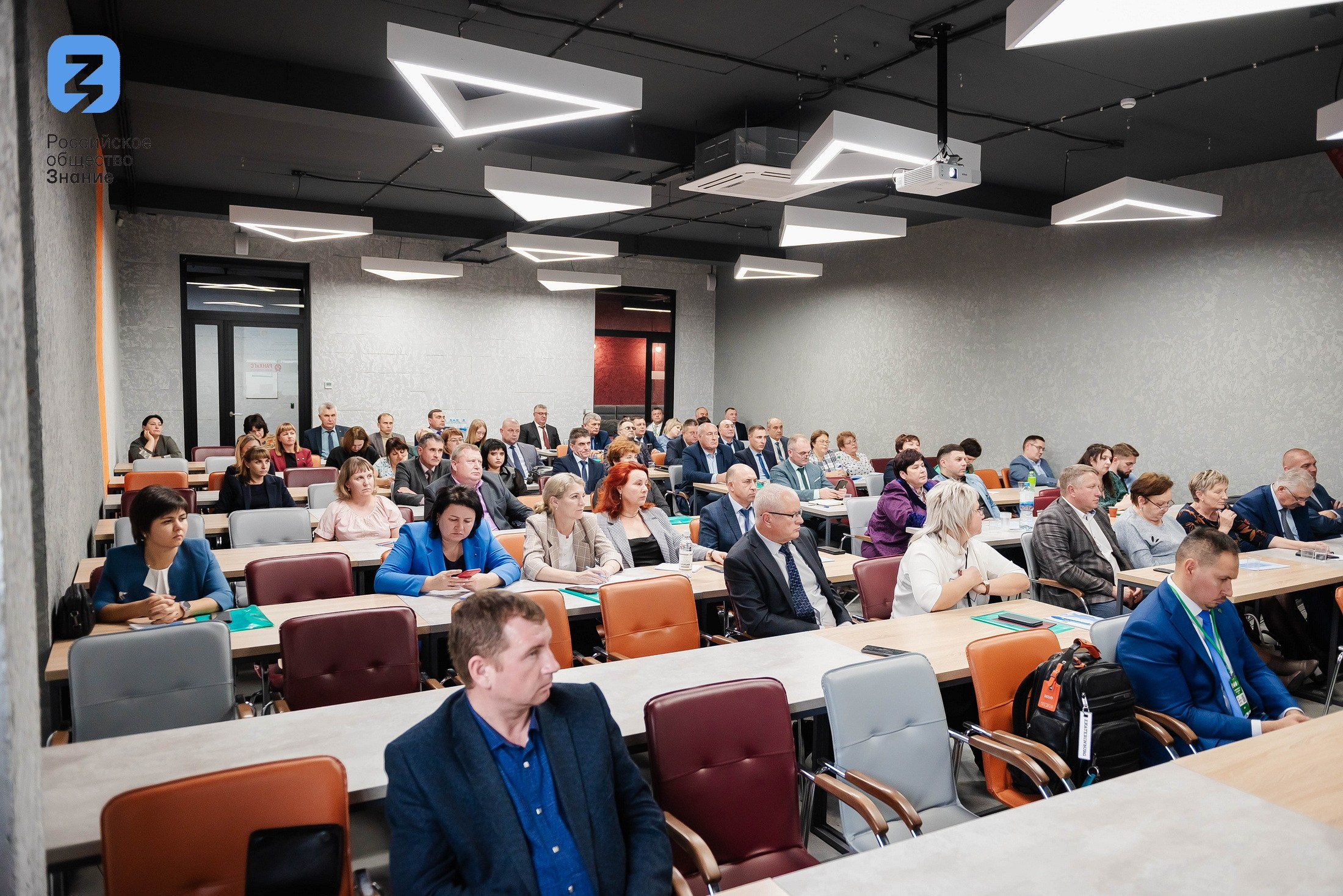 Региональный форум Общества «Знание». Свадебный и репортажный фотограф Никита Сницарев в Барнауле