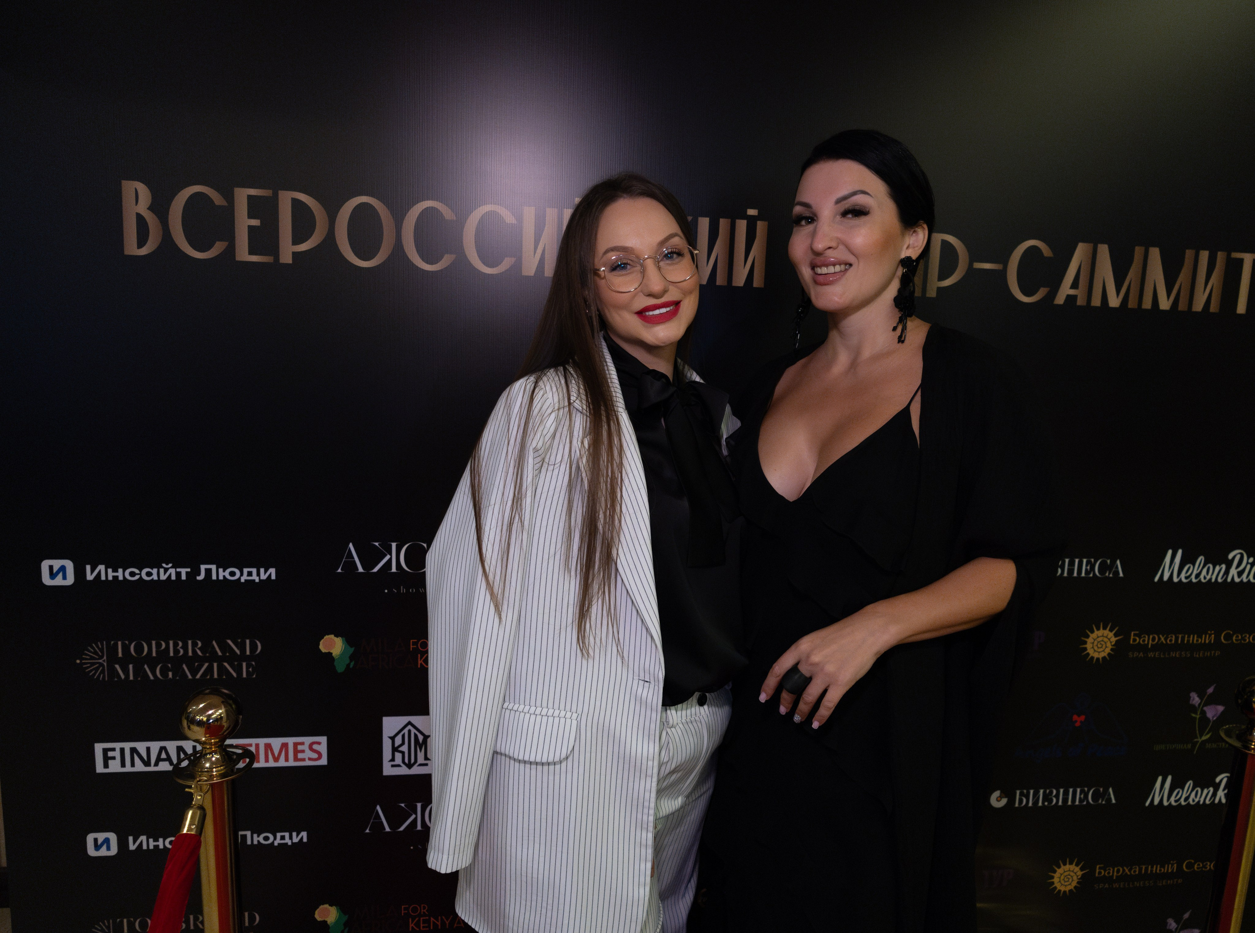 Всероссийский PR-SAMMIT. Фотограф Красноярск съемки лавстори, фотосессия в студии, портретная съемка, творческие фотосессии