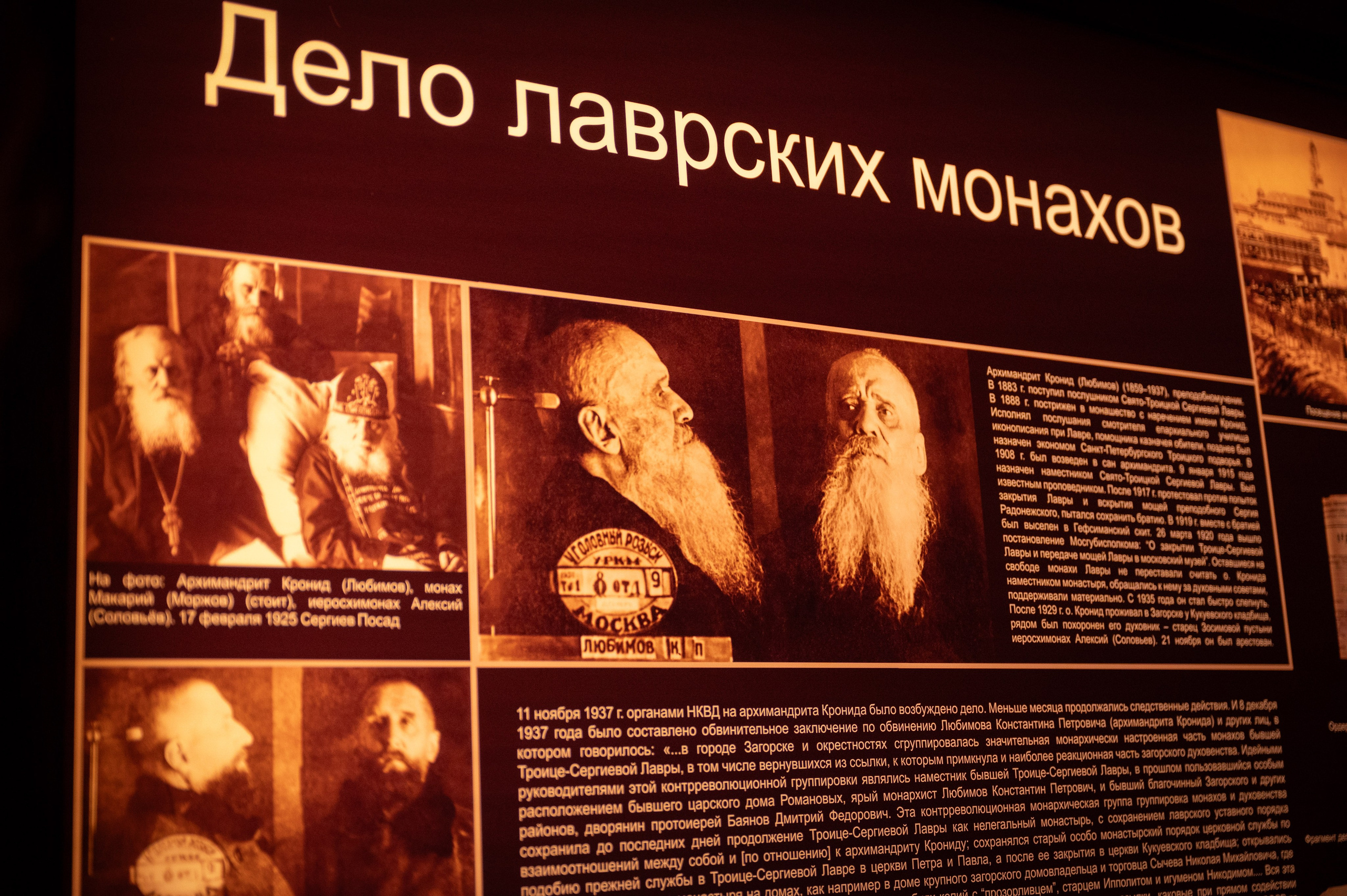 Паломническая поездка на Бутовский полигон. Антон и Татьяна Денисенко — В храме