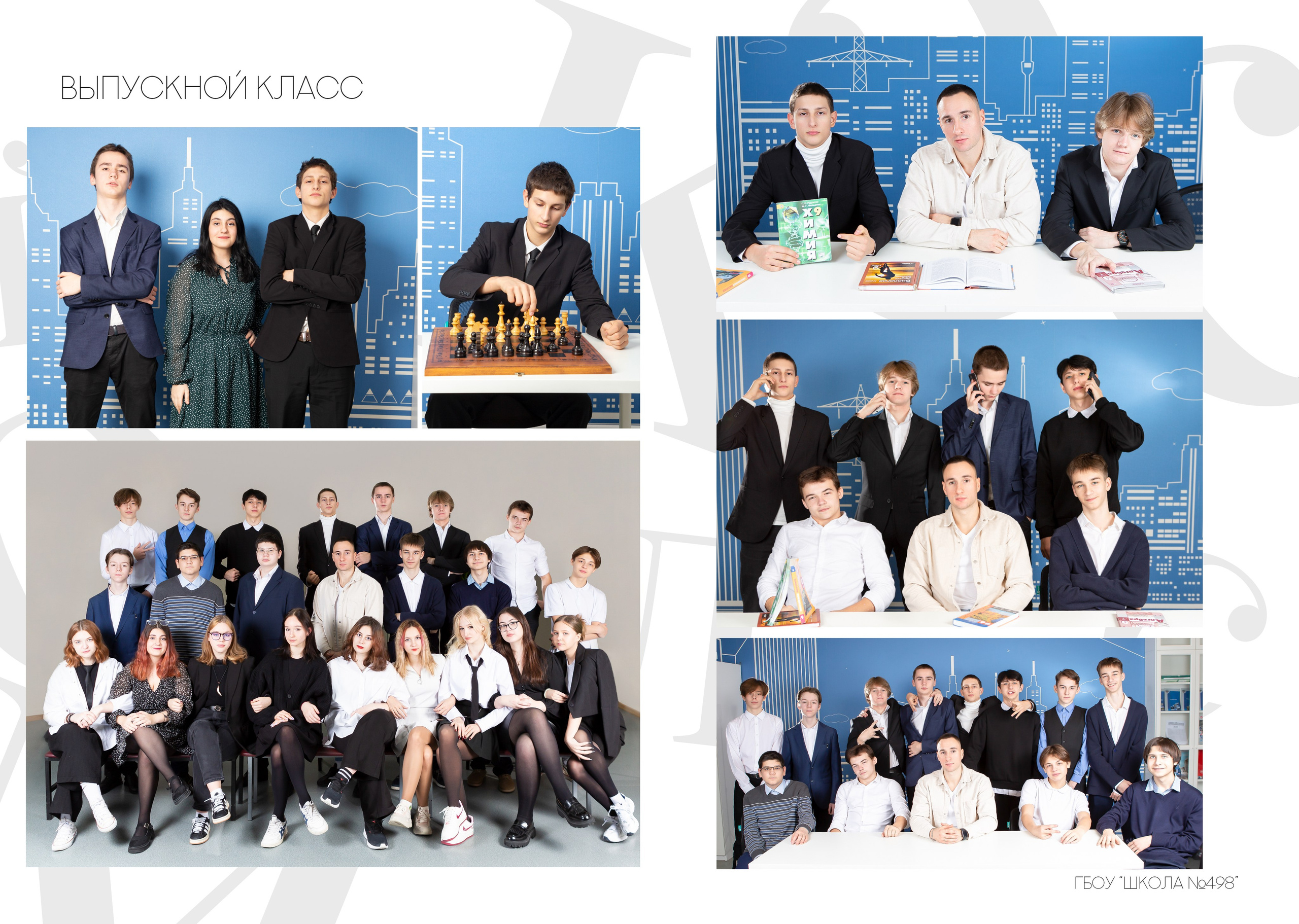 Альбом «Белый». Репортажный фотограф в Москве