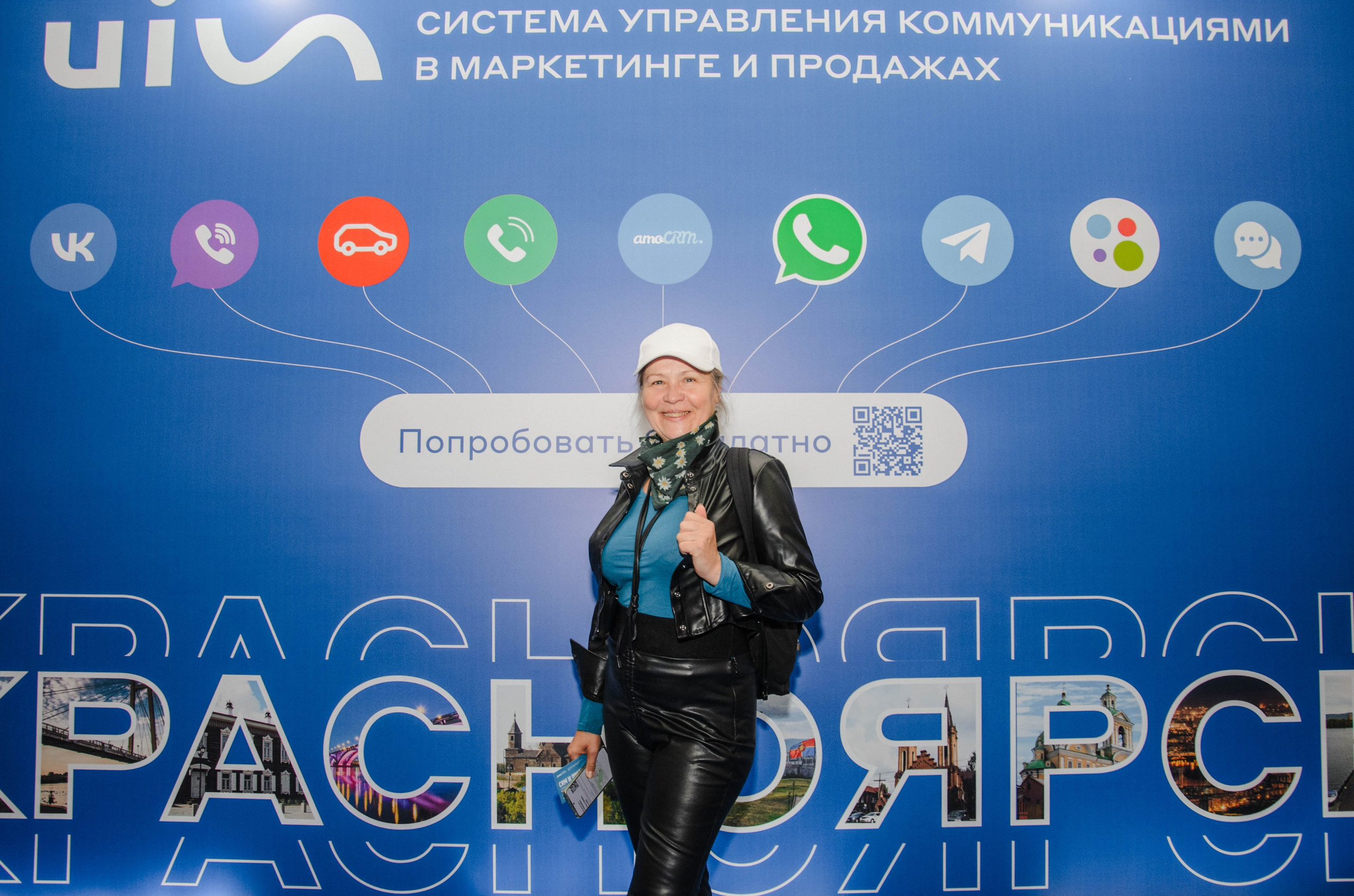 AmoCRM. Репортажный фотограф Виктория Павлюкова