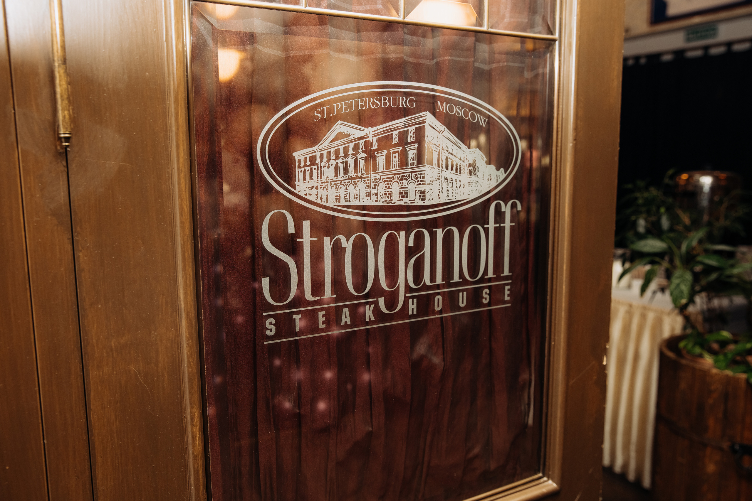 GRANDMAMA. Свадебный фотограф в Санкт-Петербурге Илья Михеев