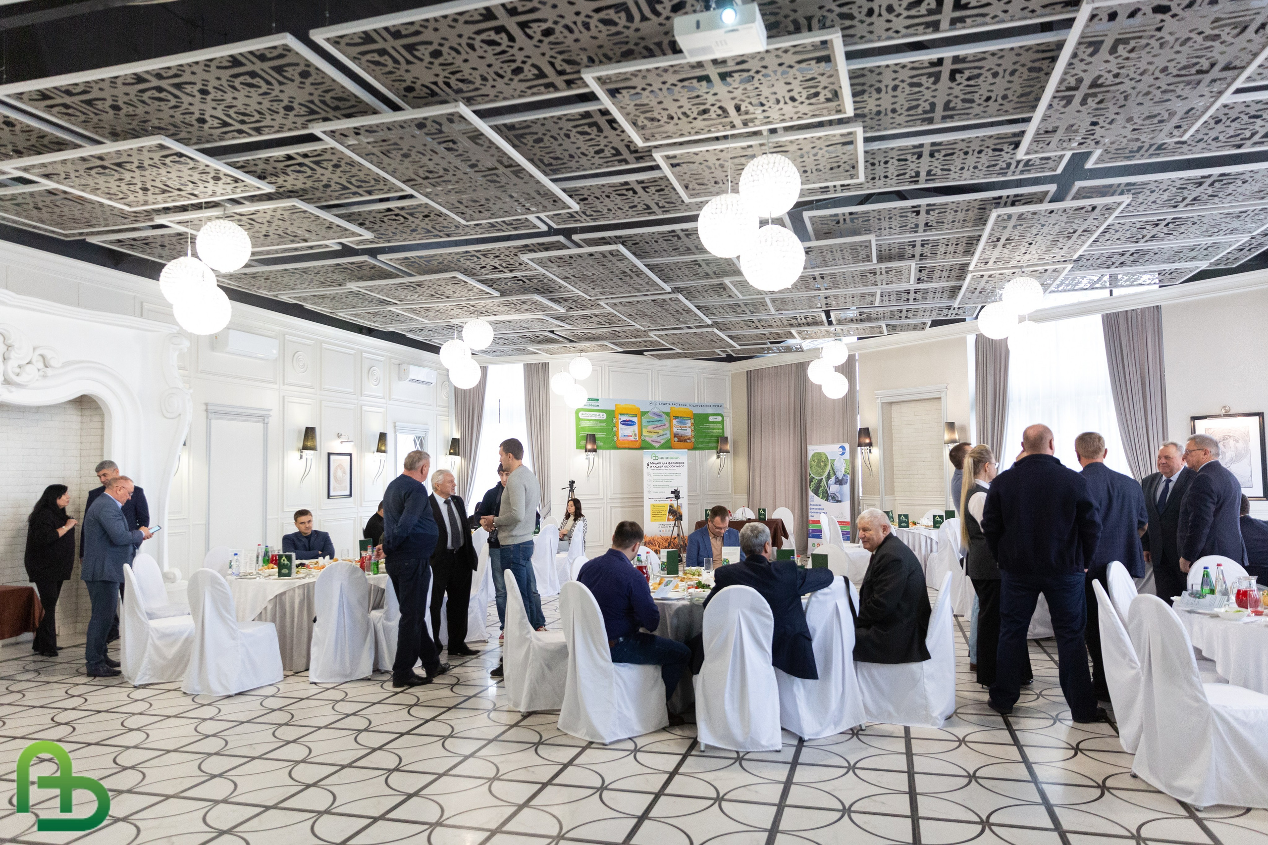 Agrobook.ru. Итоги-2023. Главная