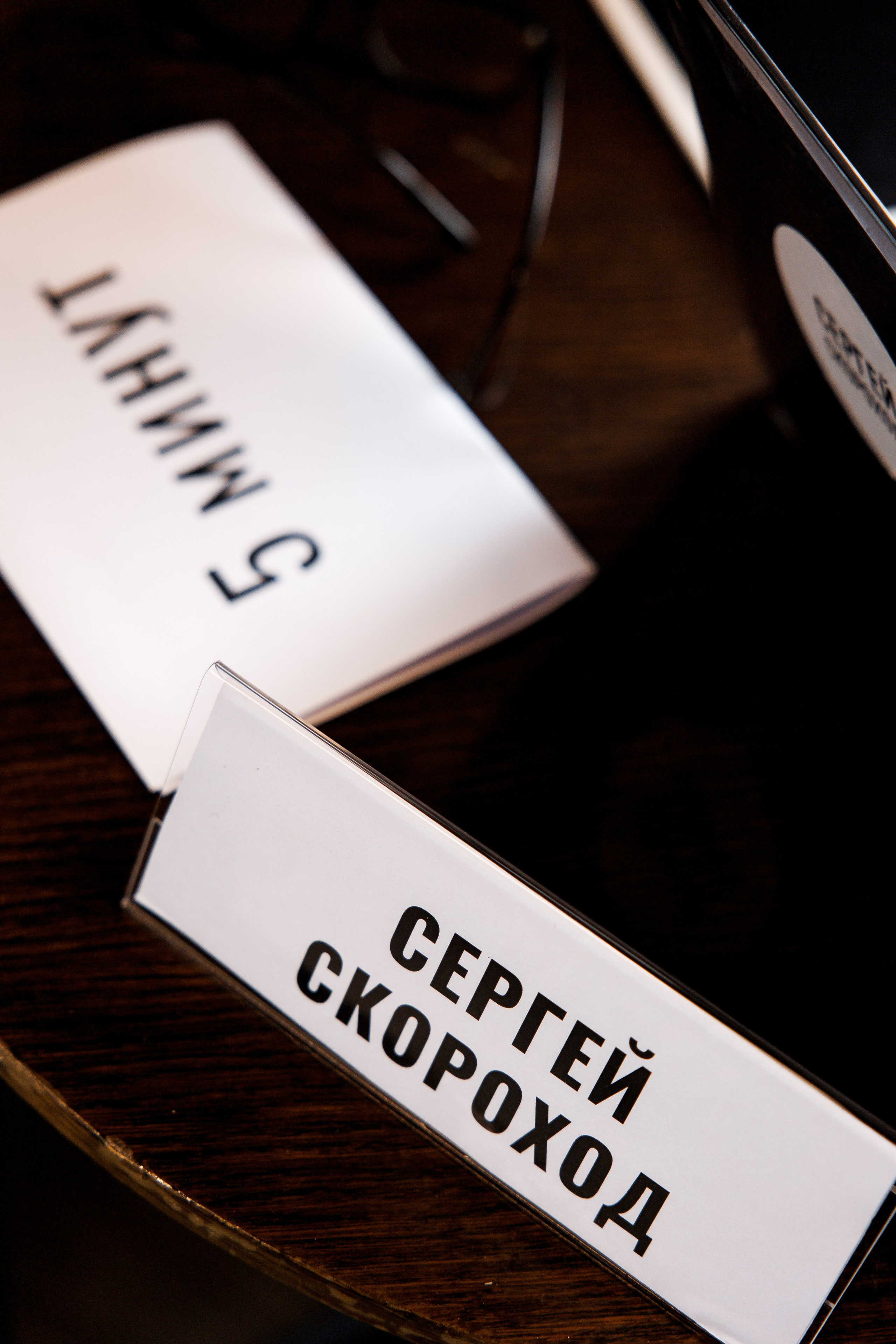 RETAIL LOYALTY DAY. Свадебный фотограф Каледич Тимофей