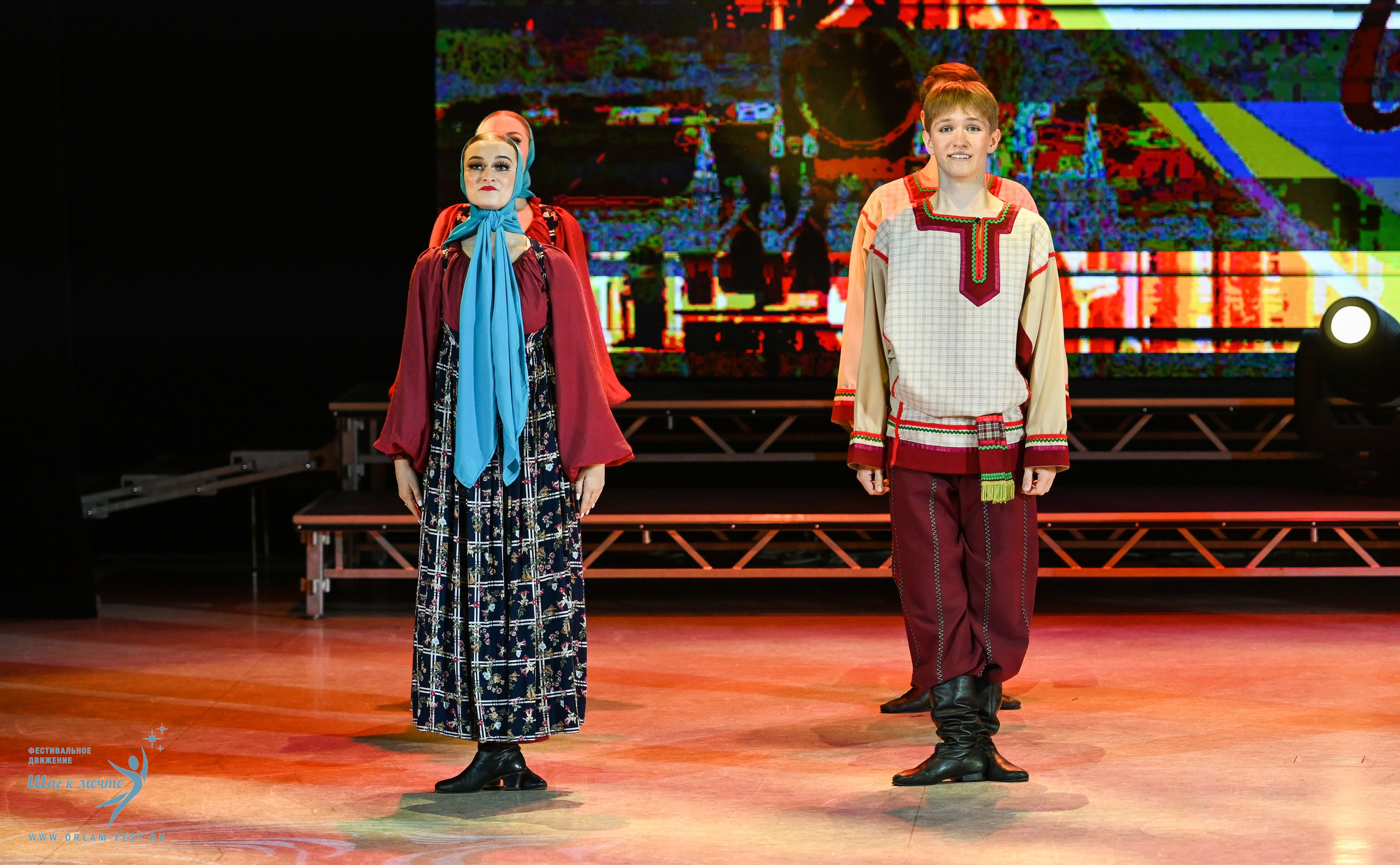 Шаг к мечте 