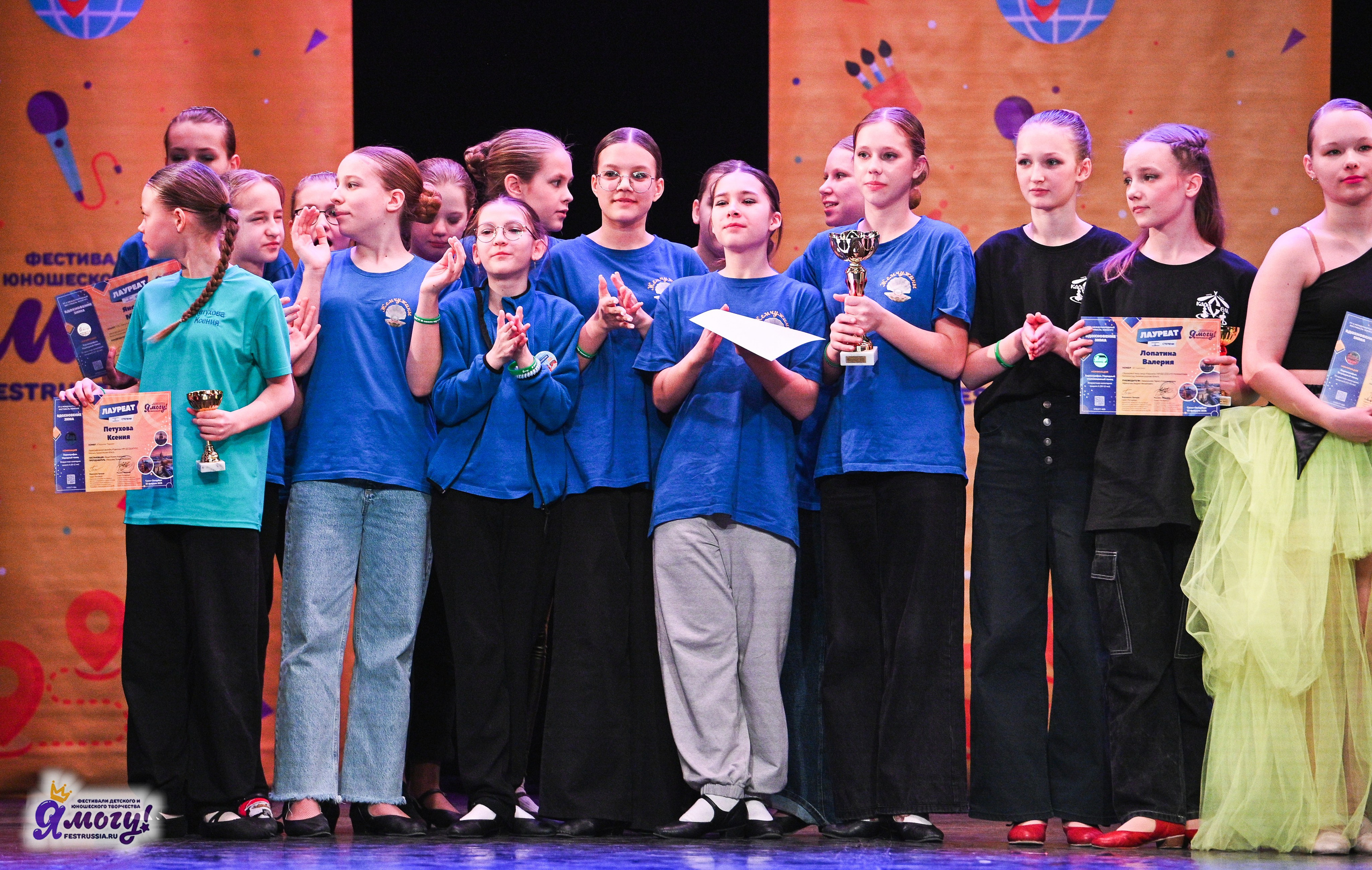 22.02.2025 «Я МОГУ!» Международный фестиваль-конкурс «Вдохновение. Зима» г. Санкт-Петербург. Медиастудия Фото Концепт