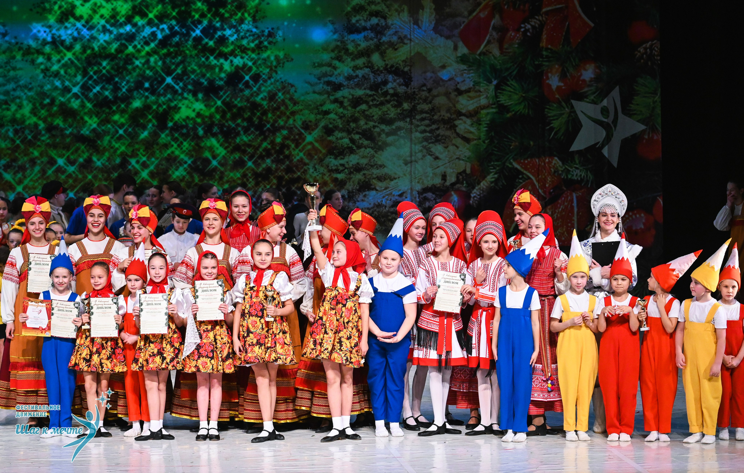 21.12.2025 Фестивальное движение «Шаг к мечте» г. Москва. Медиастудия Фото Концепт