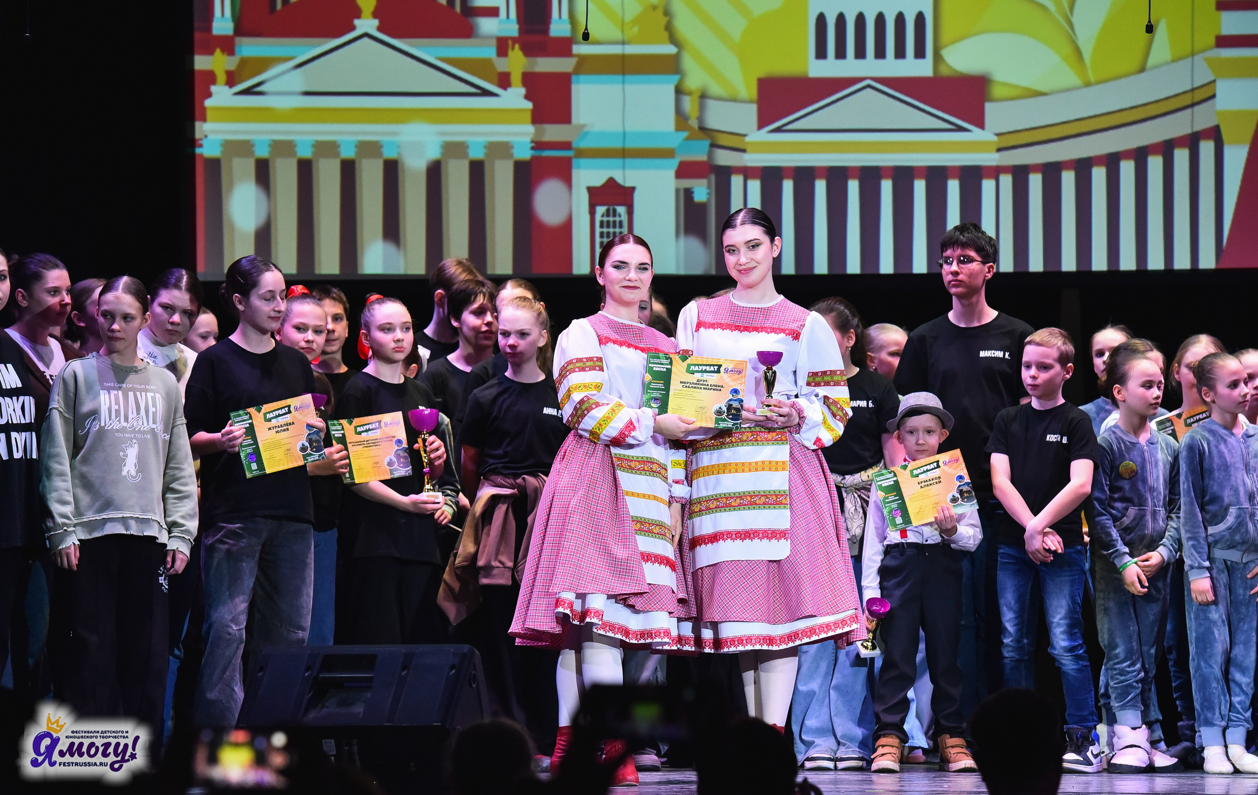 28.03.2025 «Я МОГУ!» Международный фестиваль-конкурс «Вдохновение. Весна» г. Санкт-Петербург. Медиастудия Фото Концепт