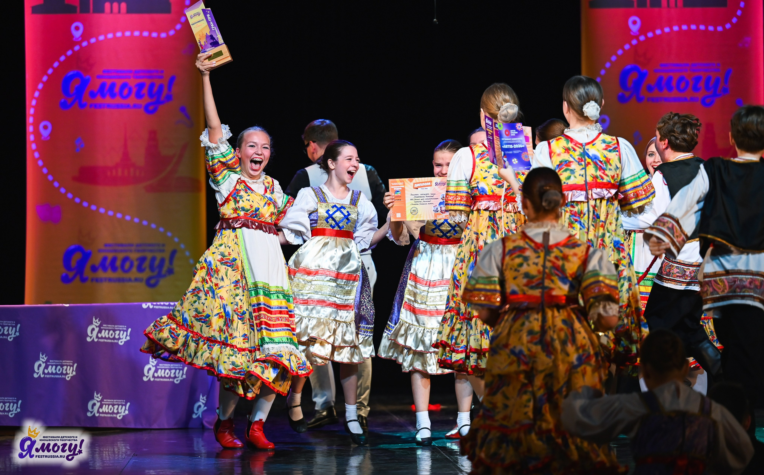 26.10.2025 «Я МОГУ!» 85-й Международный фестиваль-конкурс «Вдохновение.Осень» г. Санкт-Петербург. Медиастудия Фото Концепт