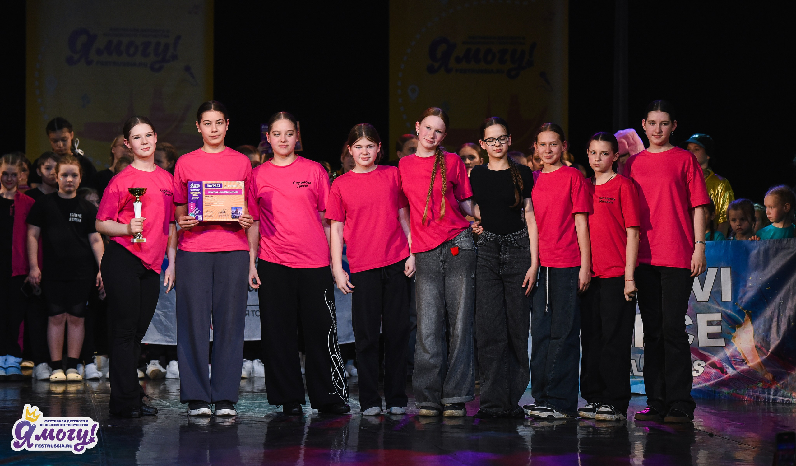 03.04.2026 «Я МОГУ!» 90-й Международный фестиваль-конкурс «Вдохновение. Весна» г. Санкт-Петербург. Медиастудия Фото Концепт