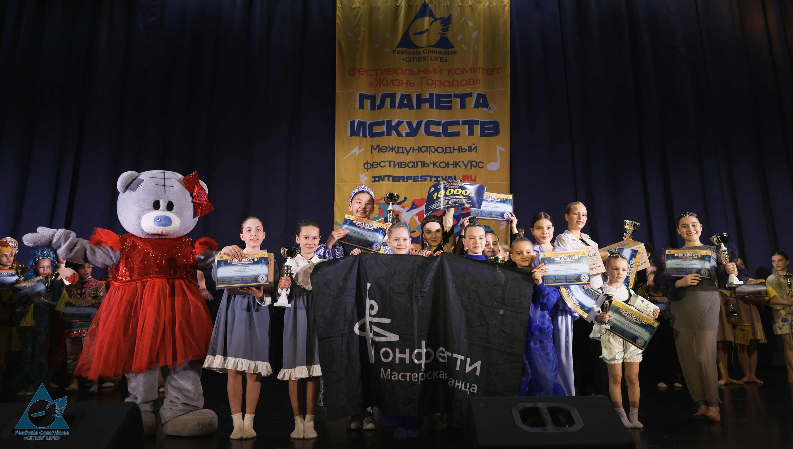 03.05.2026 «Жизнь Городов» Фестиваль-конкурс «ПЛАНЕТА ИСКУССТВ» г. Санкт-Петербург. Медиастудия Фото Концепт
