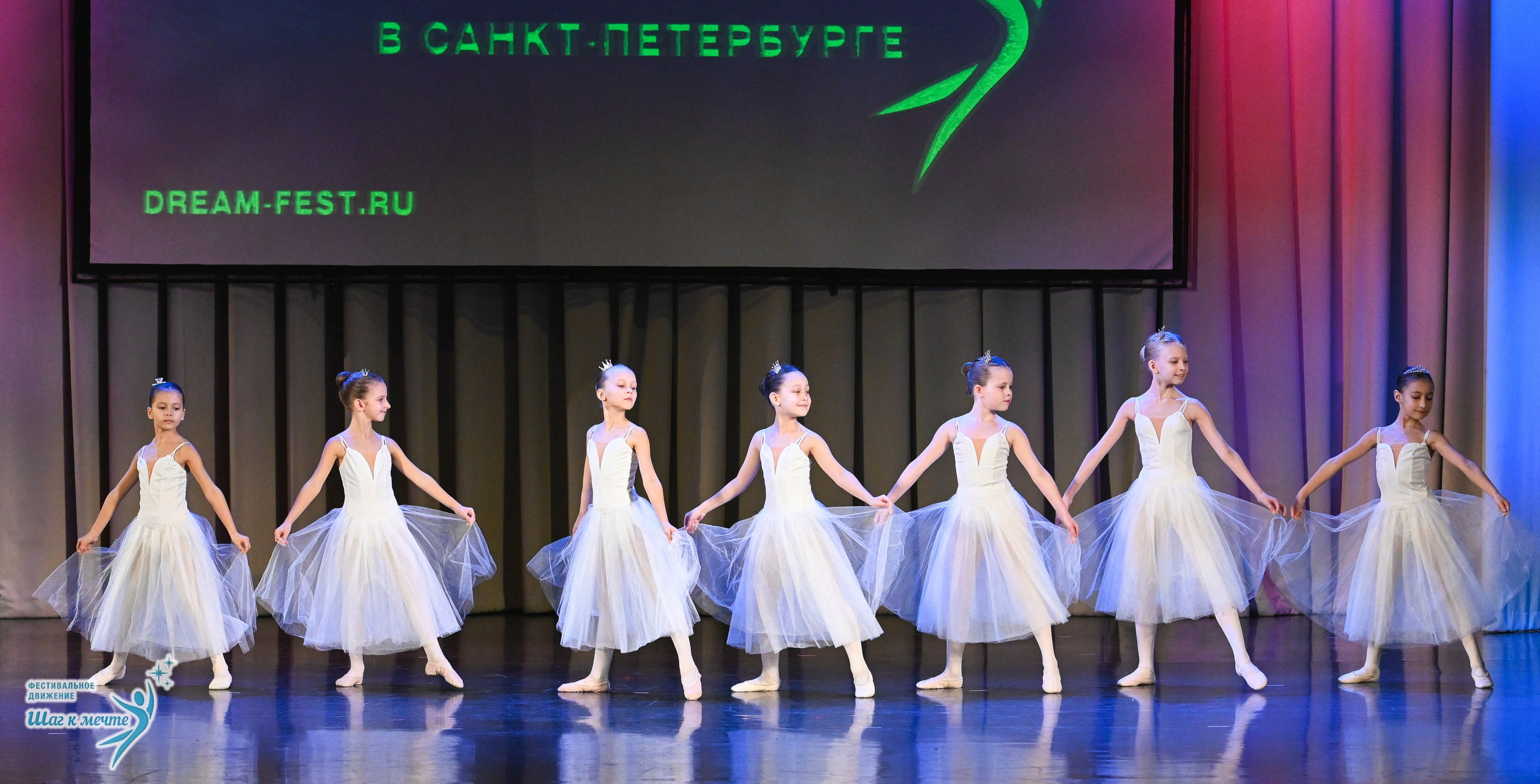 06.12.2025 Фестивальное движение «Шаг к мечте» г. Санкт-Петербург. Медиастудия Фото Концепт