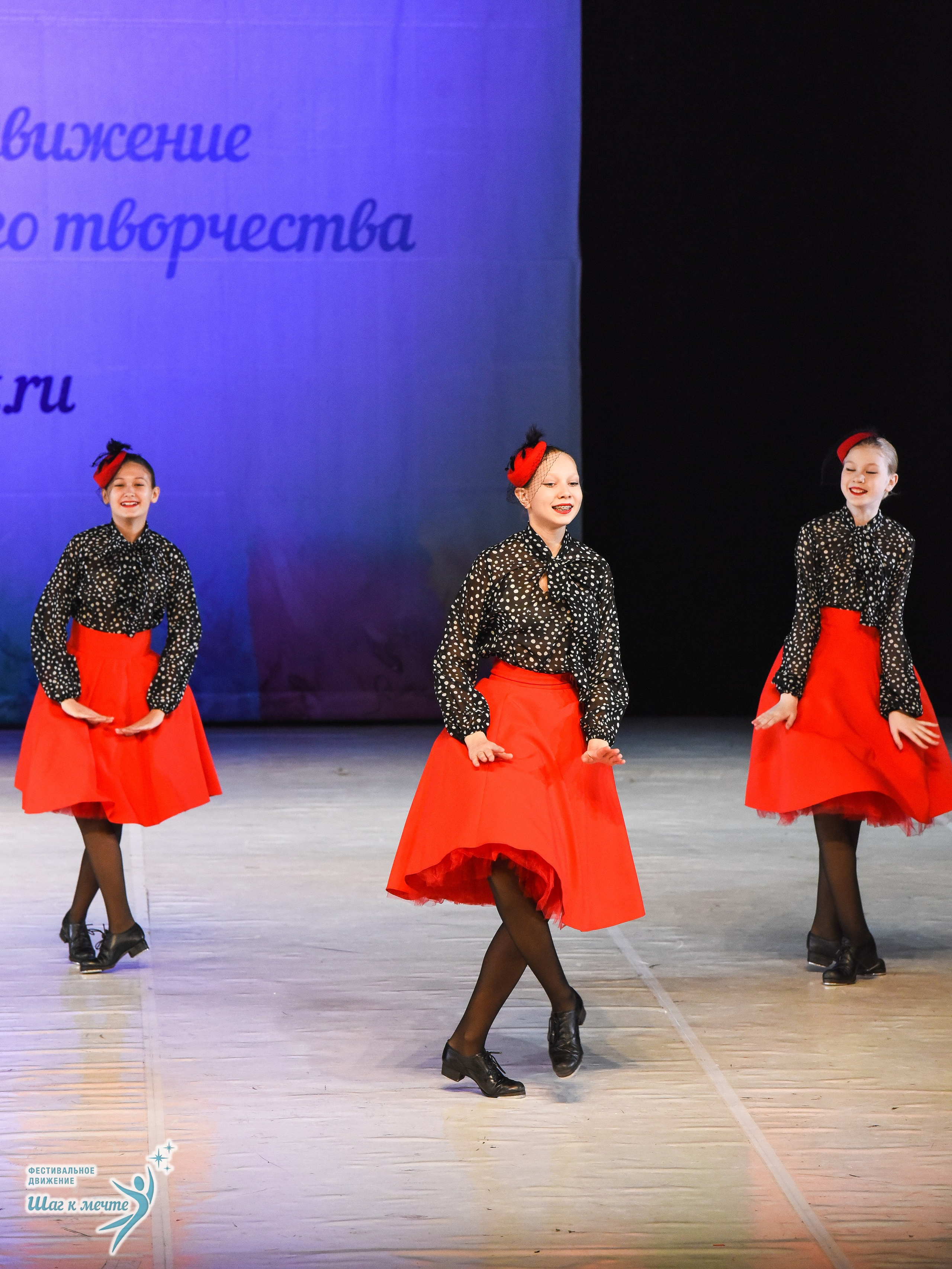 15.11.2025 Фестивальное движение «Шаг к мечте» г. Москва. Медиастудия Фото Концепт