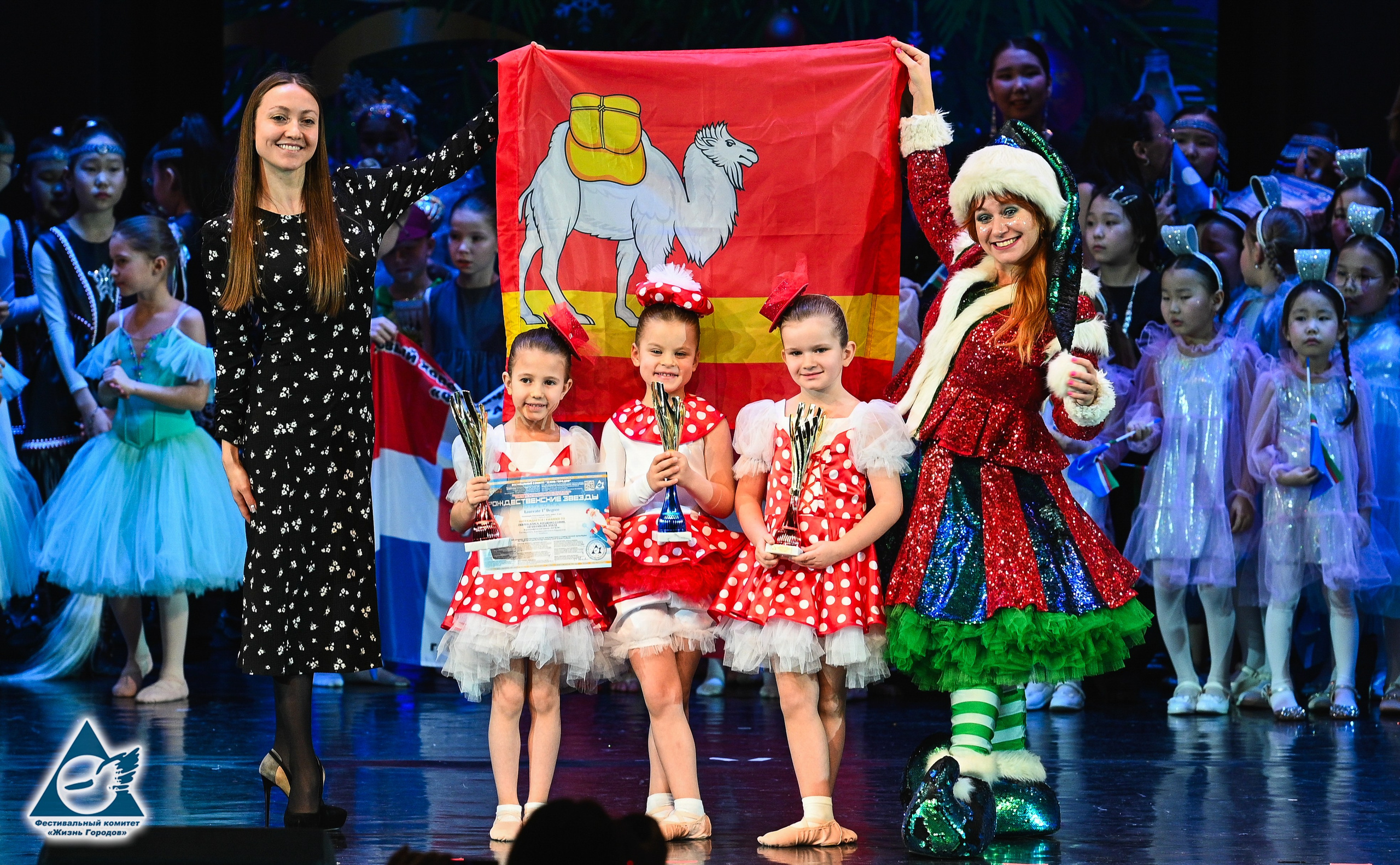 06.01.2026 «Жизнь Городов» Фестиваль-конкурс «Рождественские звёзды» г. Москва. Медиастудия Фото Концепт