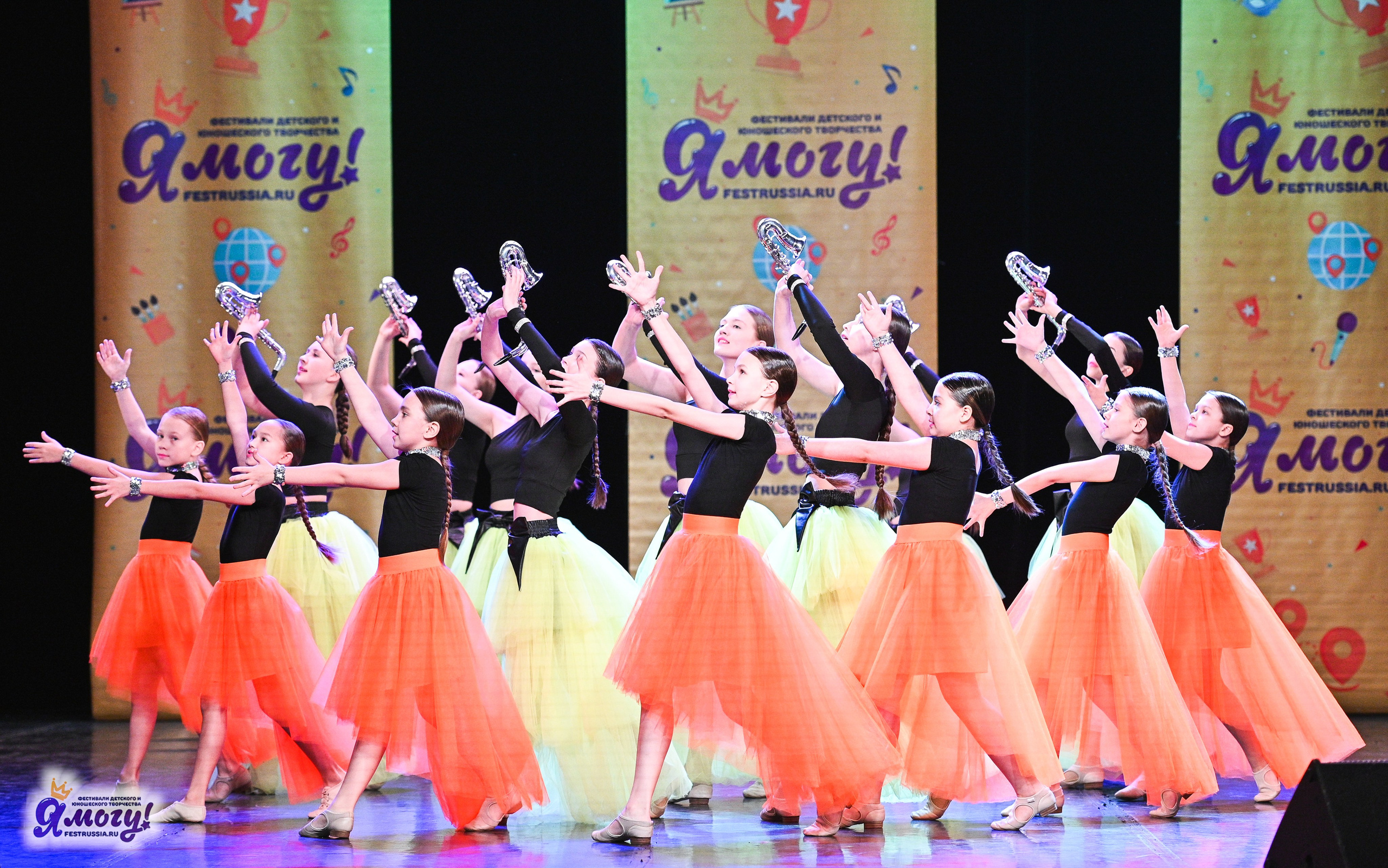 22.02.2025 «Я МОГУ!» Международный фестиваль-конкурс «Вдохновение. Зима» г. Санкт-Петербург. Медиастудия Фото Концепт