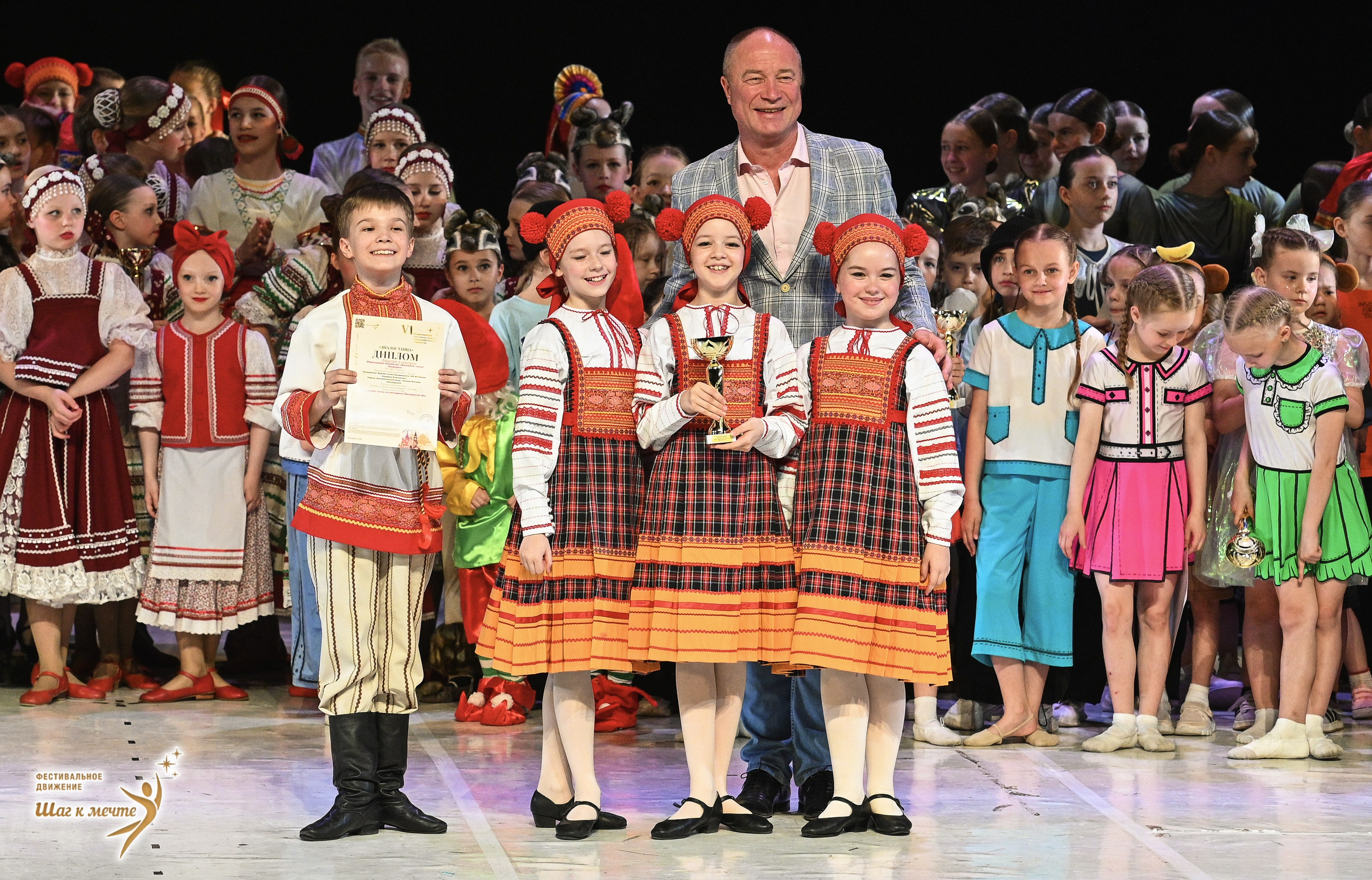 23.05.2026 «Шаг к мечте» Всероссийский фестиваль-конкурс «Диалог Танца» г. Москва. Медиастудия Фото Концепт