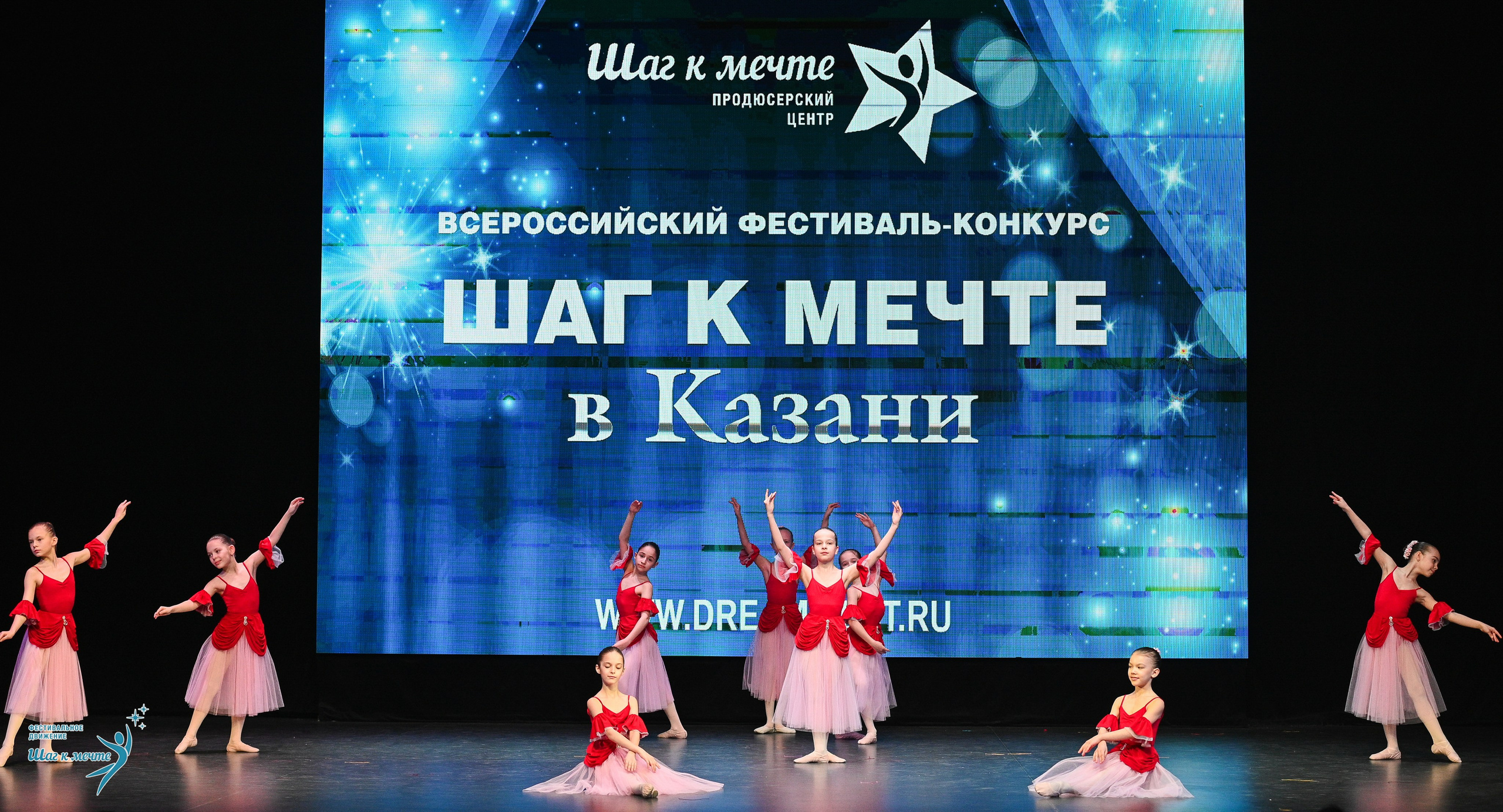 05.04.2025 Фестивальное движение «Шаг к мечте» г. Казань. Медиастудия Фото Концепт