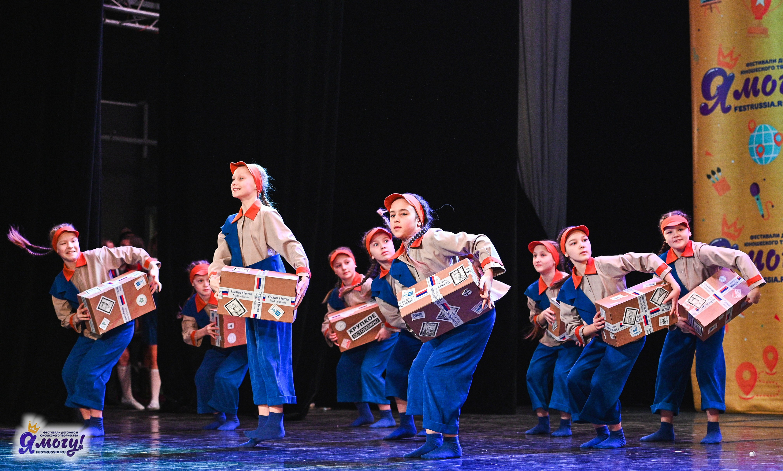 22.02.2025 «Я МОГУ!» Международный фестиваль-конкурс «Вдохновение. Зима» г. Санкт-Петербург. Медиастудия Фото Концепт