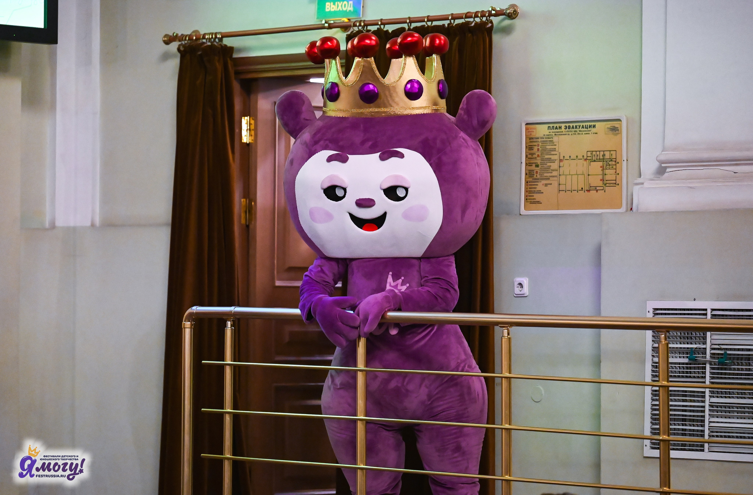 26.10.2025 «Я МОГУ!» 85-й Международный фестиваль-конкурс «Вдохновение.Осень» г. Санкт-Петербург. Медиастудия Фото Концепт