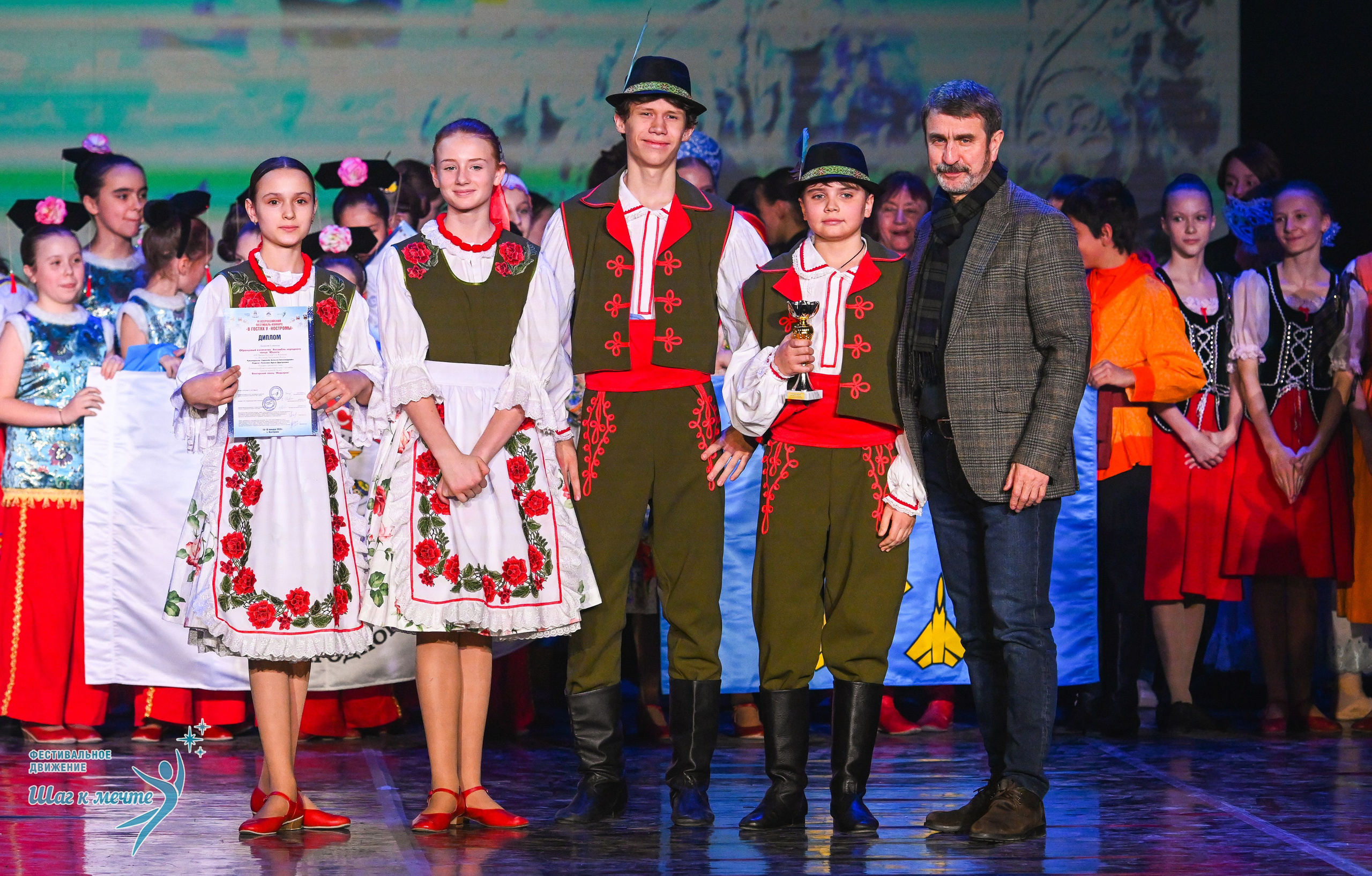 17.01.2026 «Шаг к мечте» Всероссийский фестиваль-конкурс «В гостях у Костромы». Медиастудия Фото Концепт