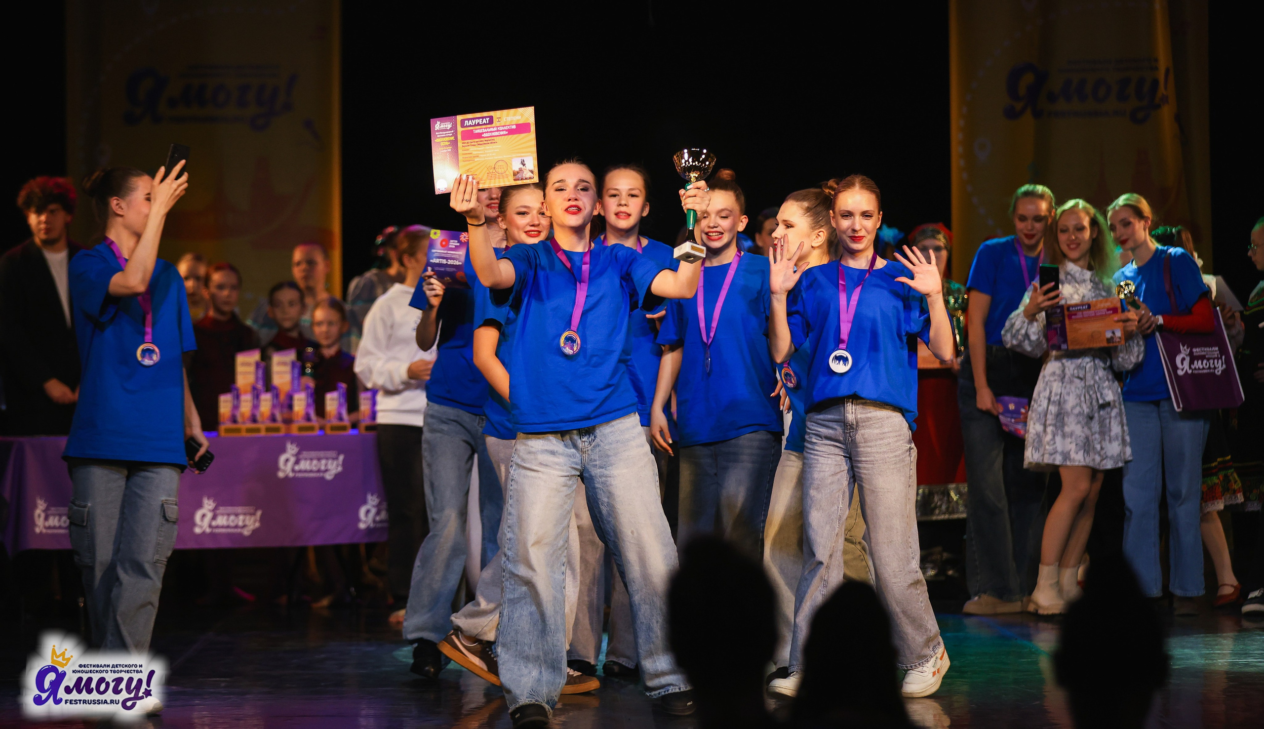 02.11.2025 «Я МОГУ!» 86-й Международный фестиваль-конкурс «Вдохновение.Осень» г. Санкт-Петербург. Медиастудия Фото Концепт