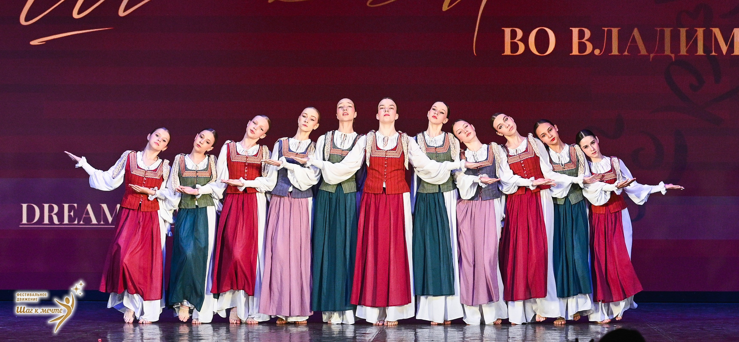 16.05.2026 Фестивальное движение «Шаг к мечте» г. Владимир. Медиастудия Фото Концепт