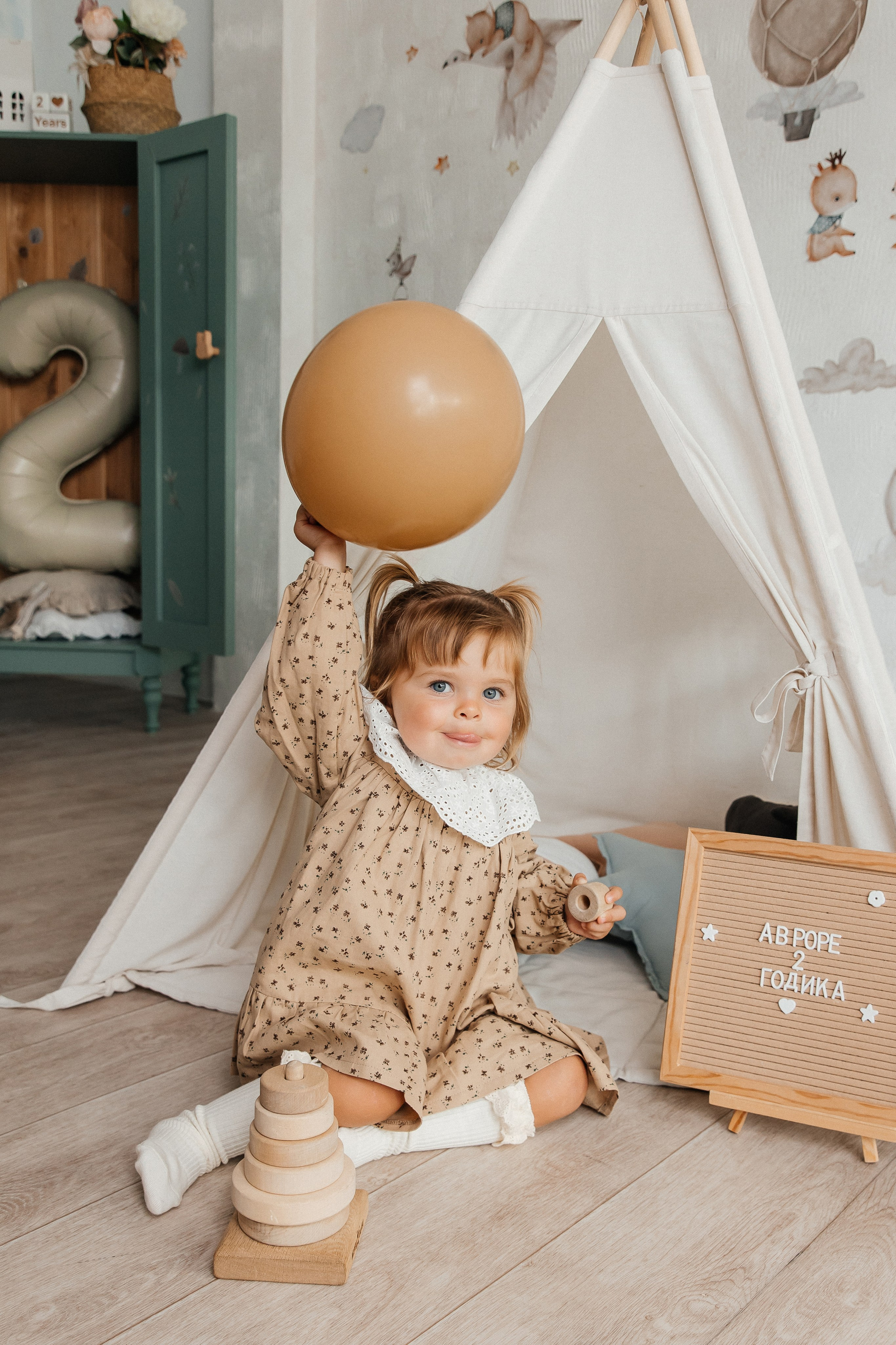 Авроре 2 годика