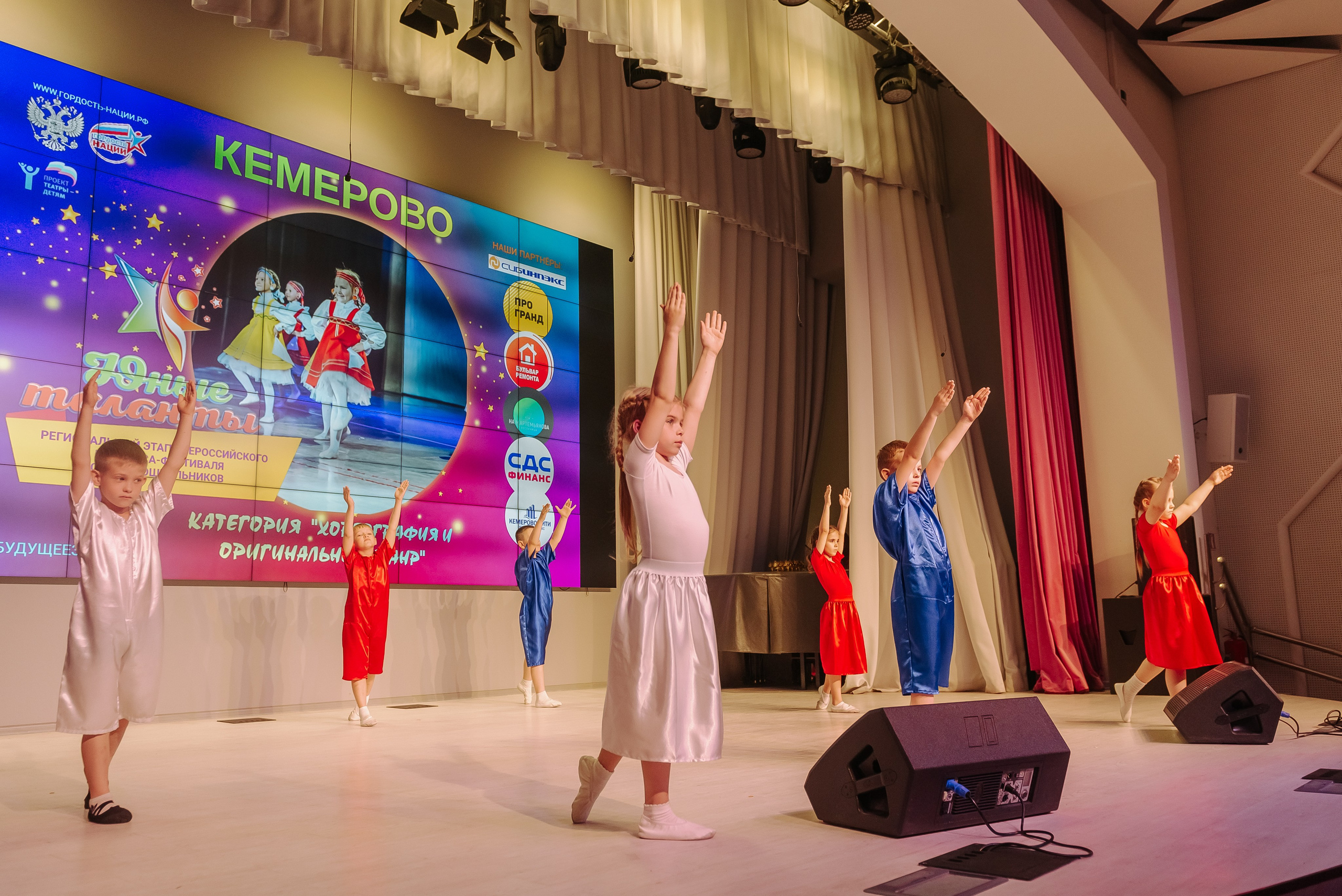 Юные Таланты России 2024. Детский фотограф, семейный фотограф и репортажи в Кемерово