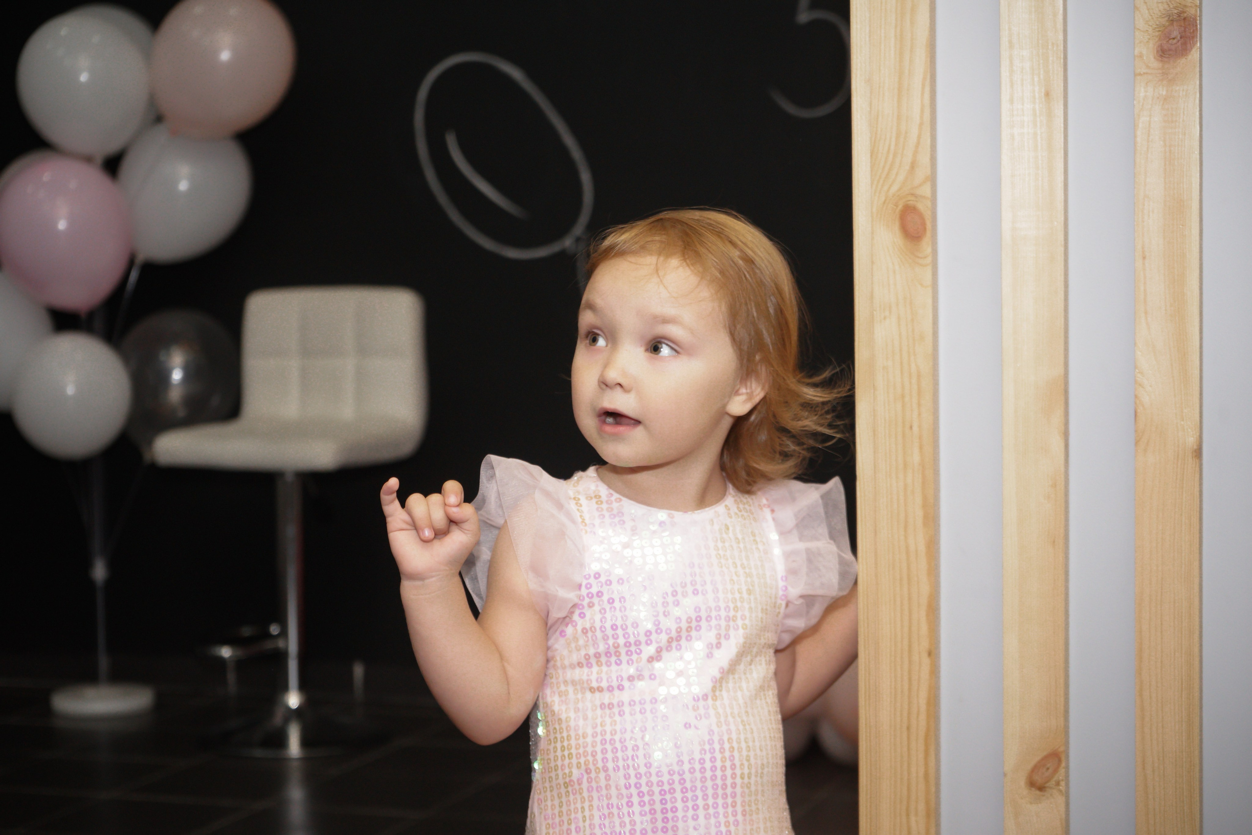 День рождения